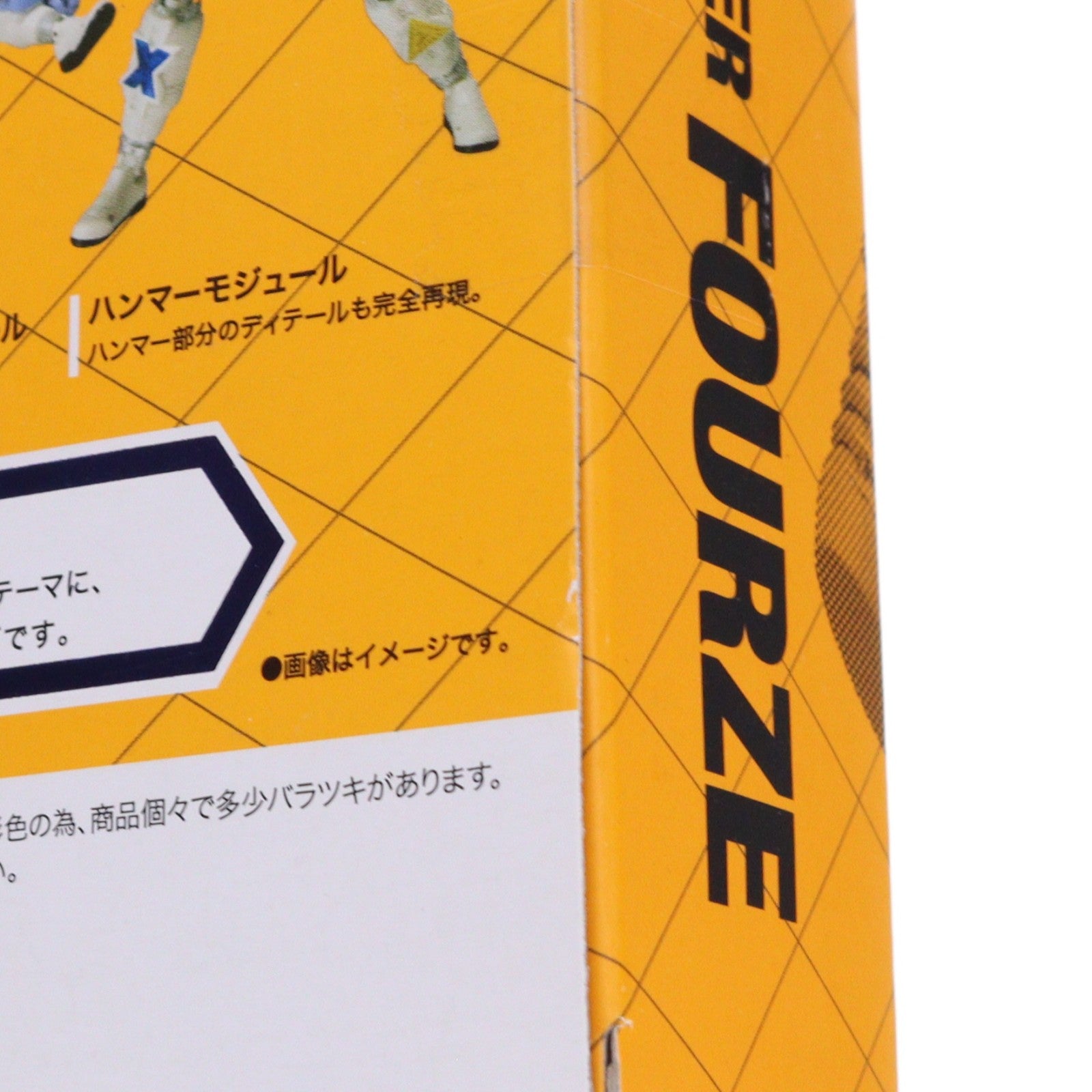 【中古即納】[FIG] S.H.Figuarts(フィギュアーツ) 仮面ライダーフォーゼ モジュールセット04 フィギュア用アクセサリ バンダイ(20120922)