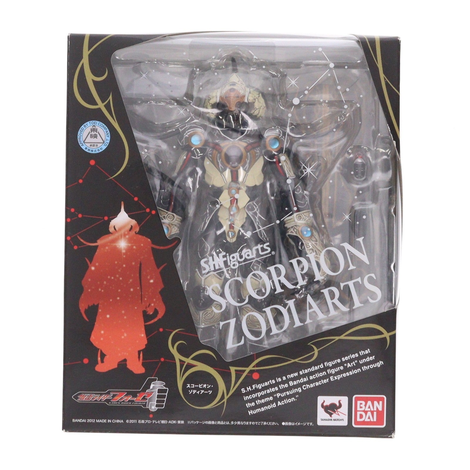 【中古即納】[FIG] S.H.Figuarts(フィギュアーツ) スコーピオン・ゾディアーツ 仮面ライダーフォーゼ 完成品 可動フィギュア バンダイ(20120721)