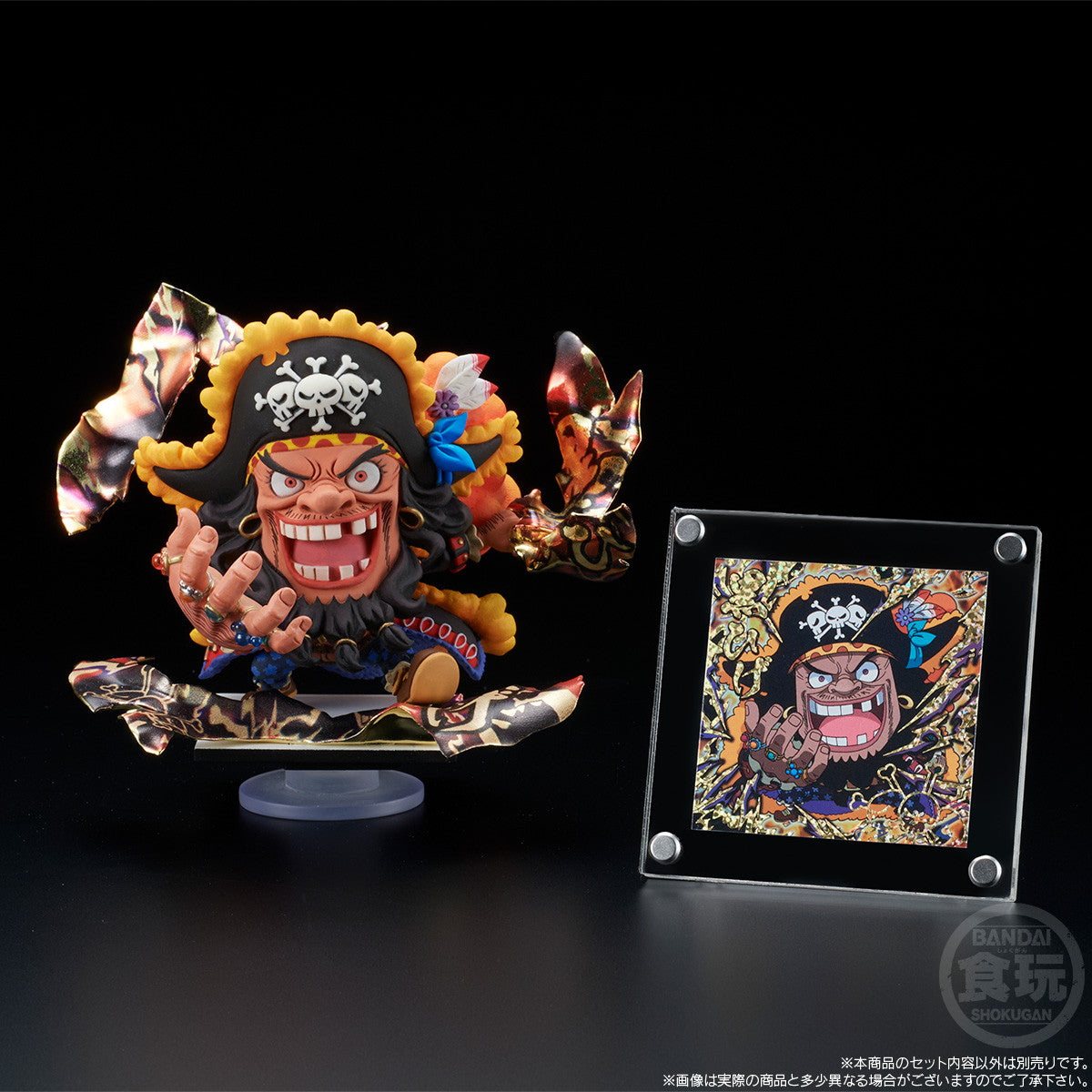 【中古即納】[FIG] (食玩) にふぉるめーしょん創 マーシャル・D・ティーチ ONE PIECE(ワンピース) フィギュア バンダイ(20250831)