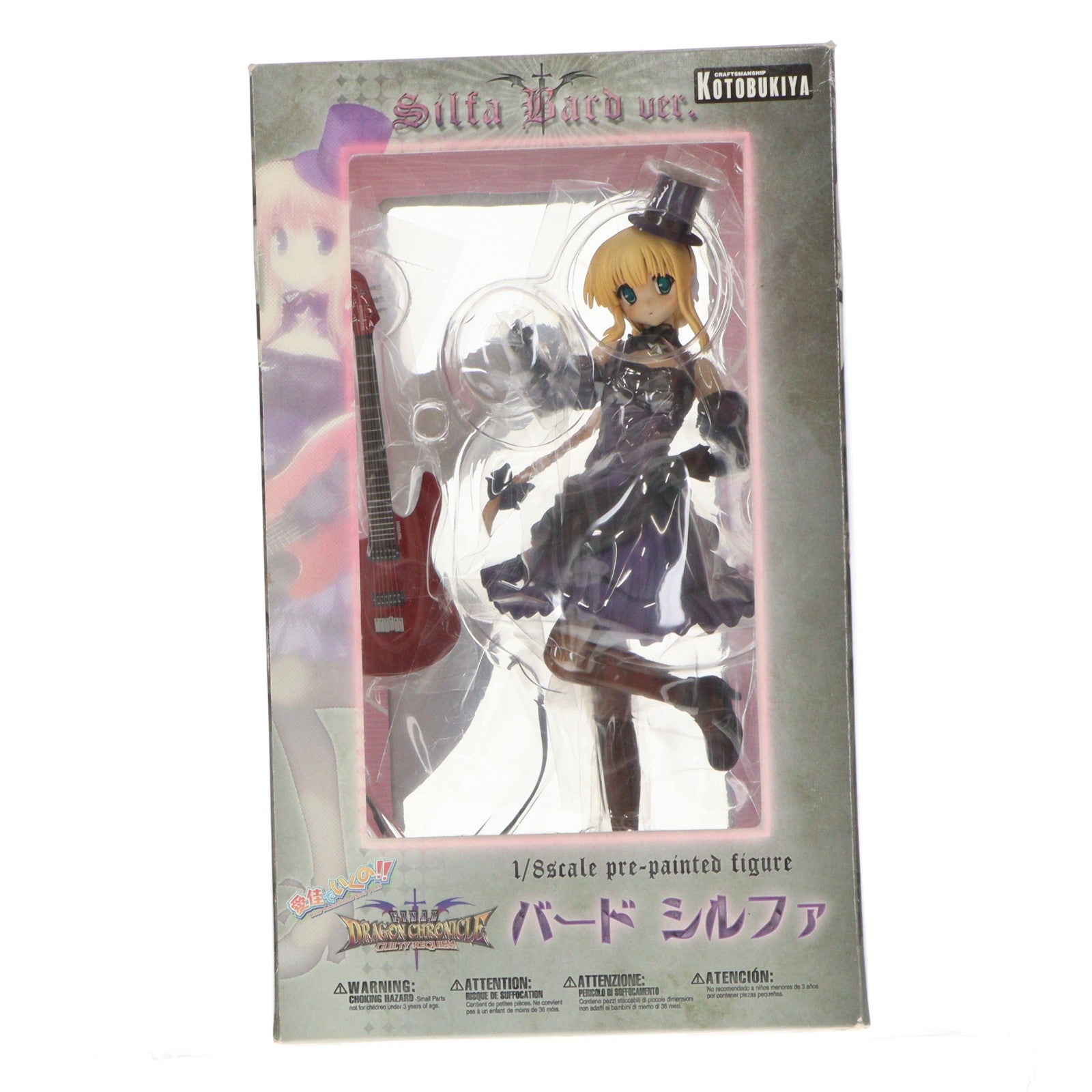 【中古即納】[FIG] バード シルファ 愛佳でいくの!! 1/8 完成品 フィギュア コトブキヤ(20110518)