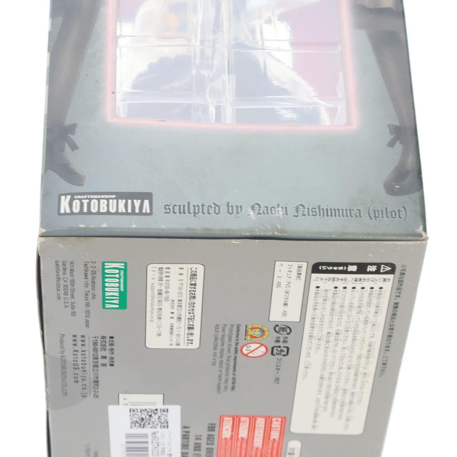 【中古即納】[FIG] バード シルファ 愛佳でいくの!! 1/8 完成品 フィギュア コトブキヤ(20110518)