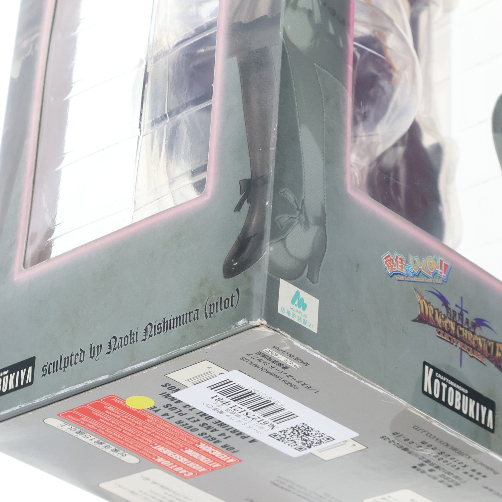 【中古即納】[FIG] バード シルファ 愛佳でいくの!! 1/8 完成品 フィギュア コトブキヤ(20110518)