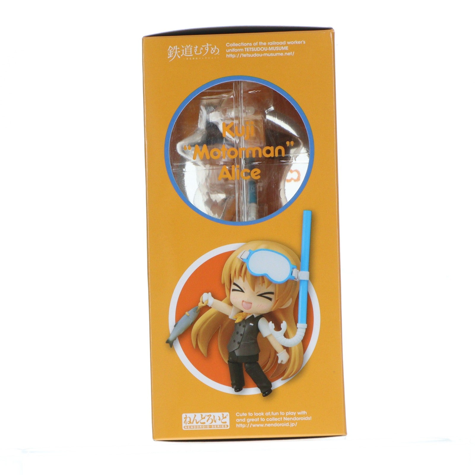 【中古即納】[FIG] ねんどろいど 346 久慈ありす(くじありす) 鉄道むすめ 完成品 可動フィギュア TOMYTEC(トミーテック)(20131130)