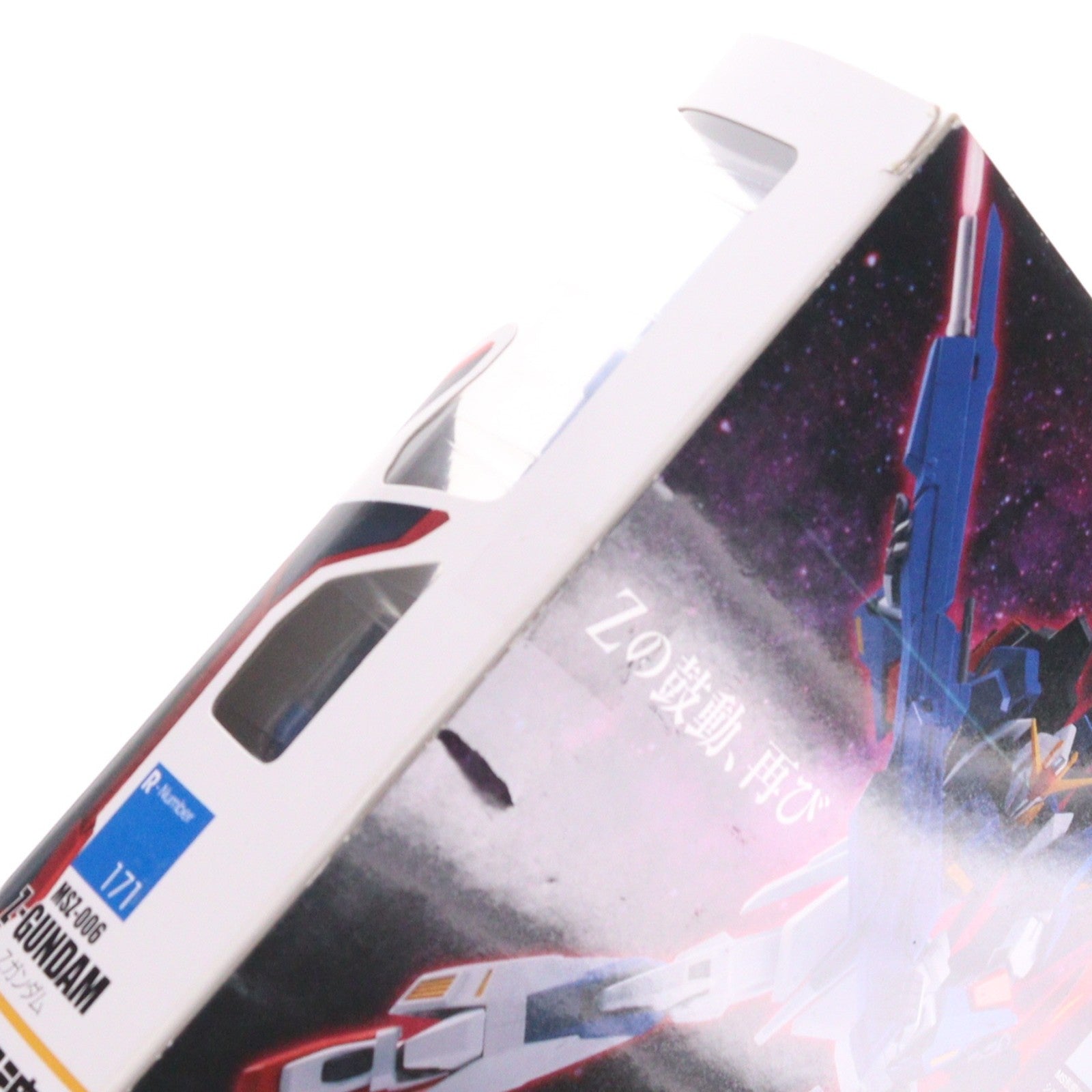 【中古即納】[FIG] ROBOT魂(SIDE MS) Zガンダム 機動戦士Zガンダム 完成品 可動フィギュア バンダイ(20150208)
