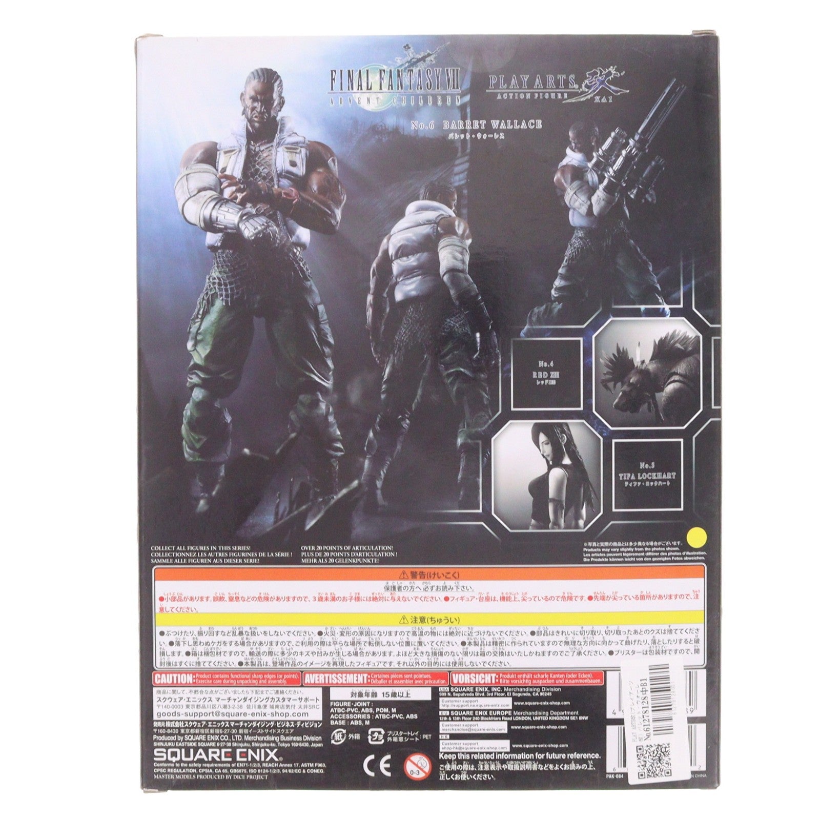 【中古即納】[FIG] PLAY ARTS改(プレイアーツ改) バレット・ウォーレス FINAL FANTASY VII ADVENT CHILDREN(ファイナルファンタジー7 アドベントチルドレン) 完成品 可動フィギュア スクウェア・エニックス(20150110)