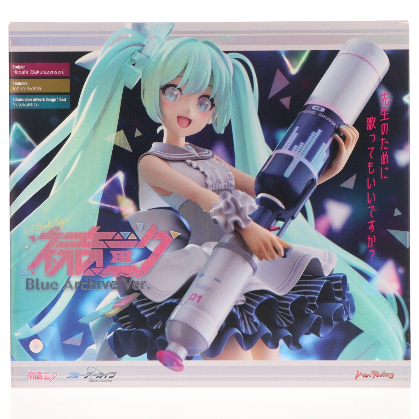 【中古即納】[FIG] 初音ミク ブルーアーカイブVer. キャラクター・ボーカル・シリーズ01 初音ミク 1/7 完成品 フィギュア GOODSMILE ONLINE SHOP&一部オンラインショップ限定 マックスファクトリー(20240831)