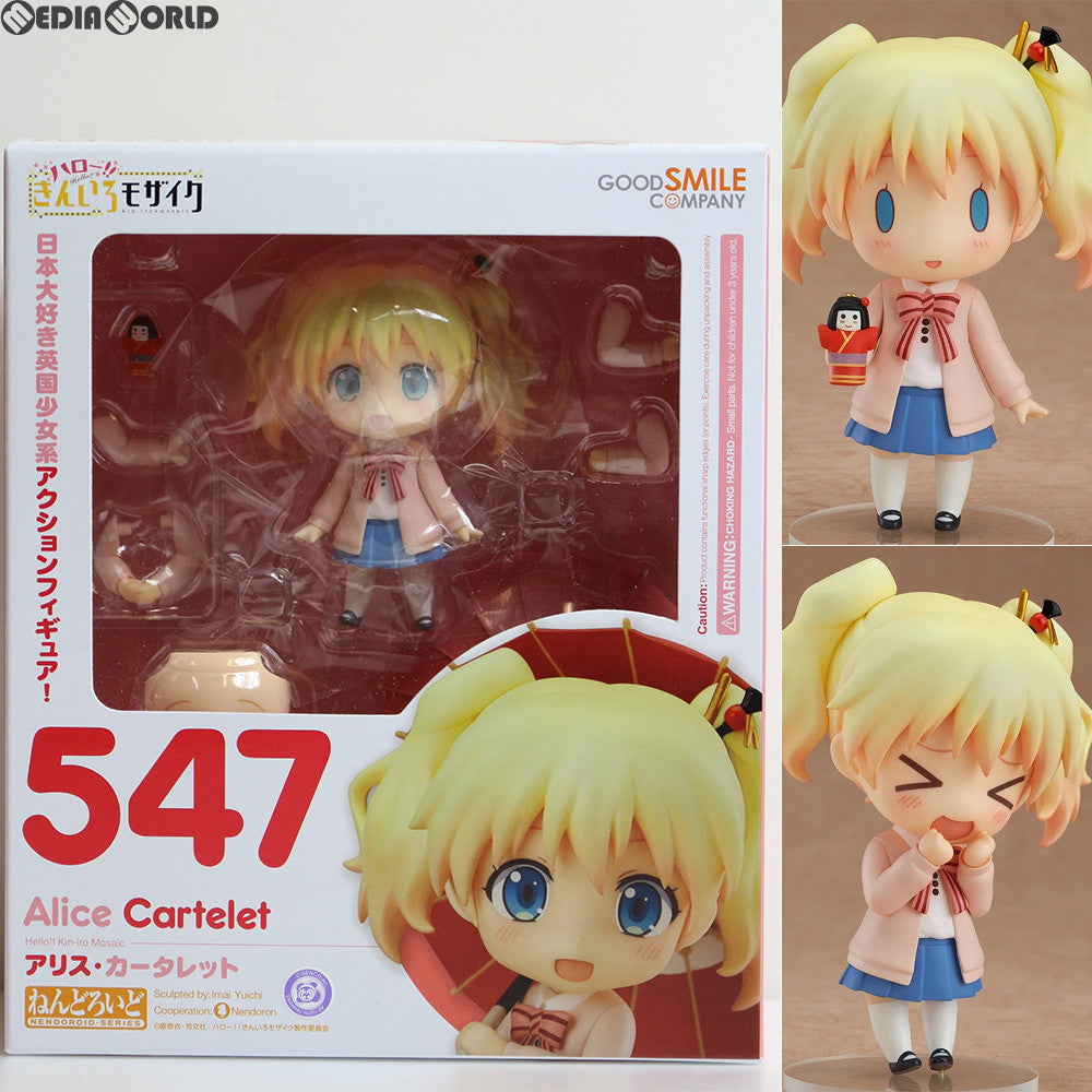 【中古即納】[FIG] ねんどろいど 547 アリス・カータレット ハロー!!きんいろモザイク 完成品 可動フィギュア グッドスマイルカンパニー(20151220)