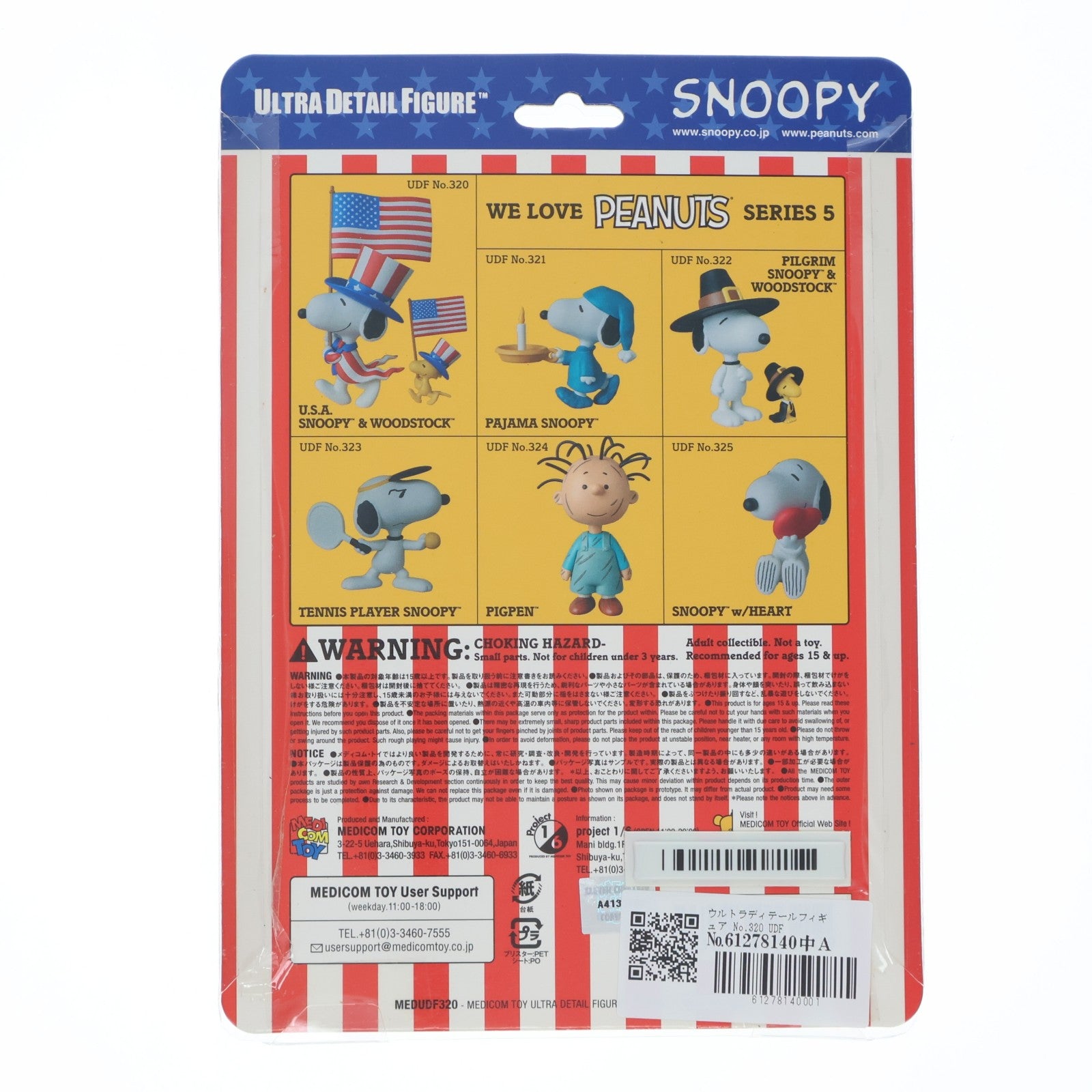 【中古即納】[FIG] ウルトラディテールフィギュア No.320 UDF PEANUTS(ピーナッツ) シリーズ5 U.S.A. SNOOPY & WOODSTOCK(スヌーピー&ウッドストック) 完成品 フィギュア メディコム・トイ(20170924)