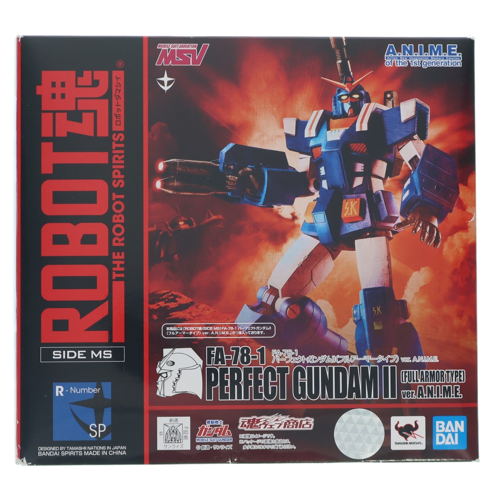 【中古即納】[FIG] 魂ウェブ商店限定 ROBOT魂(SIDE MS) FA-78-1 パーフェクトガンダムII(フルアーマータイプ) ver. A.N.I.M.E. 機動戦士ガンダム 完成品 可動フィギュア バンダイスピリッツ(20200531)