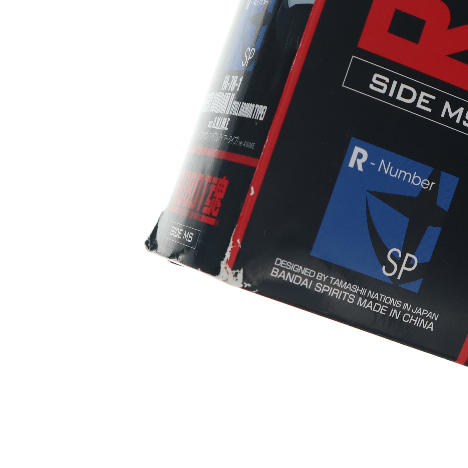 【中古即納】[FIG] 魂ウェブ商店限定 ROBOT魂(SIDE MS) FA-78-1 パーフェクトガンダムII(フルアーマータイプ) ver. A.N.I.M.E. 機動戦士ガンダム 完成品 可動フィギュア バンダイスピリッツ(20200531)