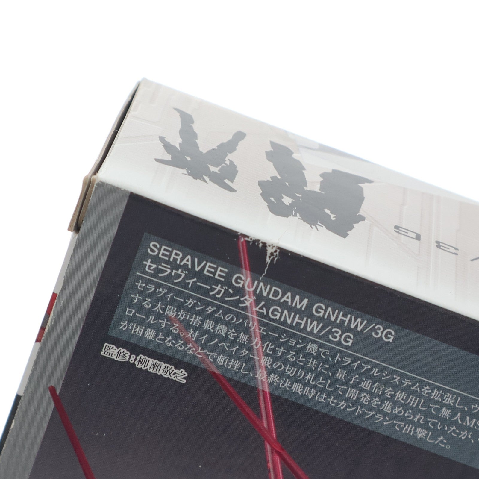 【中古即納】[FIG] 魂ウェブ商店限定 ROBOT魂(SIDE MS) セラヴィーガンダムGNHW/3G(セラヴィー&セラフィムセット) 機動戦士ガンダム00V(ダブルオーブイ) 完成品 可動フィギュア バンダイ(20120330)