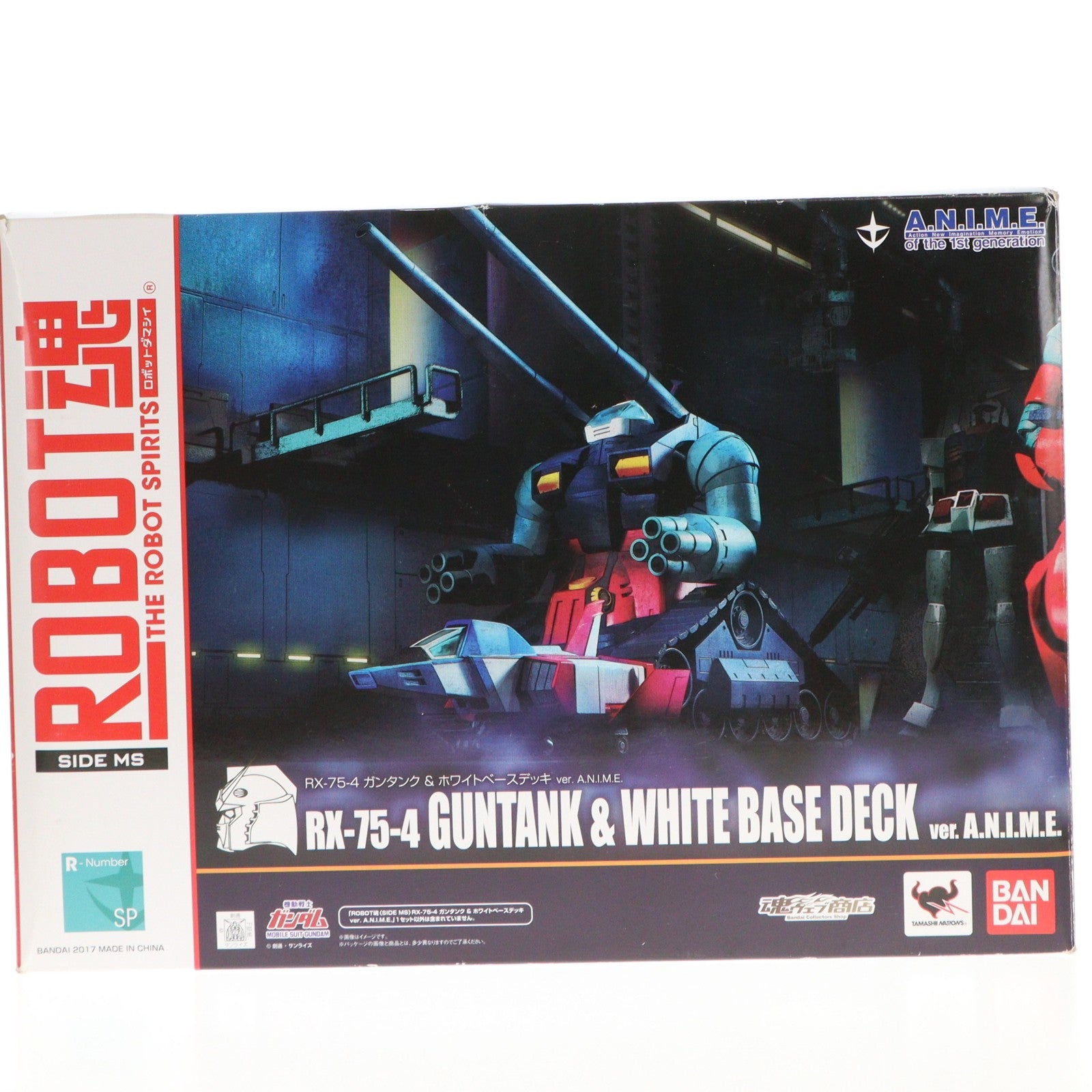 【中古即納】[FIG] 魂ウェブ商店限定 ROBOT魂(SIDE MS) RX-75-4 ガンタンク & SCV-70 ホワイトベースデッキ ver. 機動戦士ガンダム 完成品 可動フィギュア バンダイ(20170331)