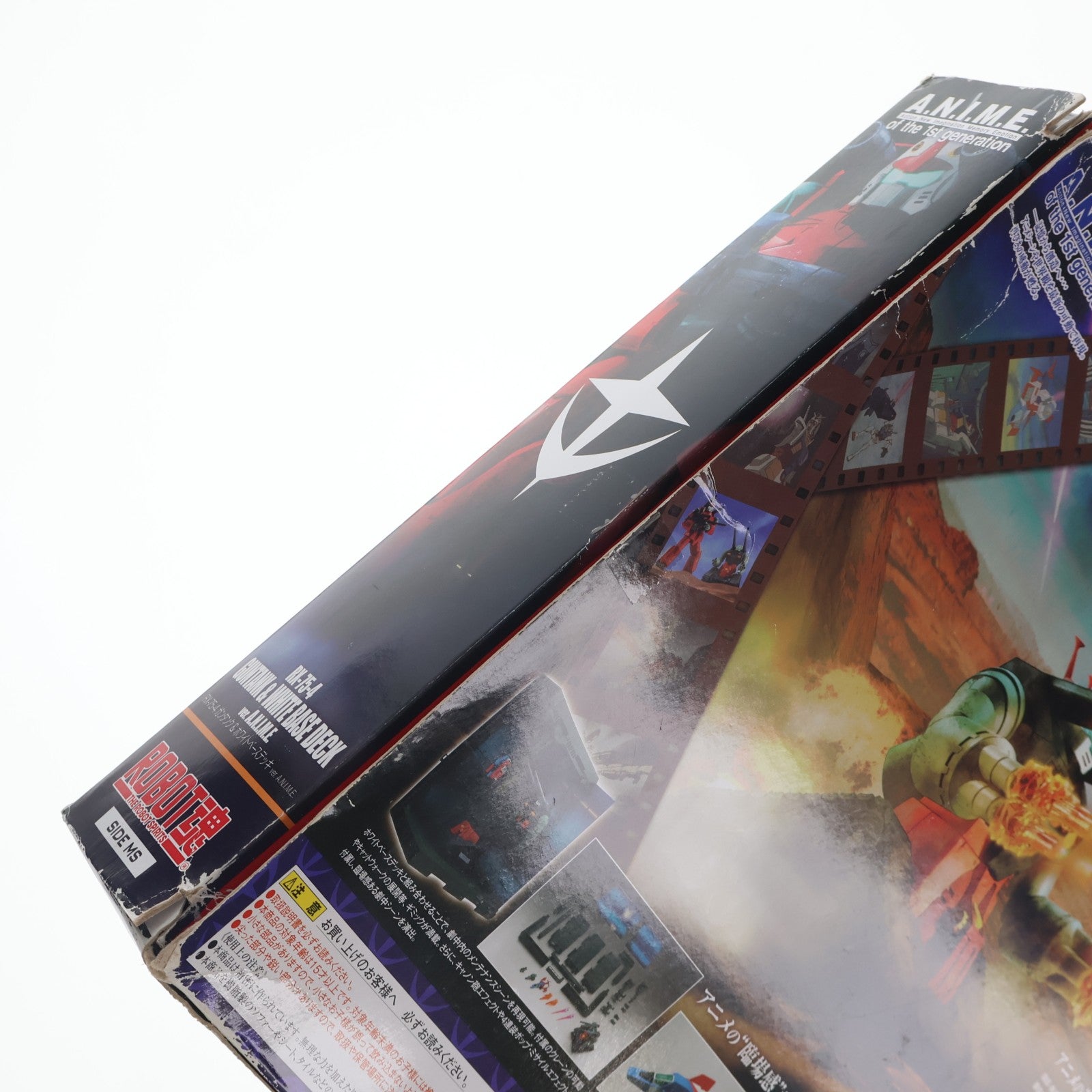 【中古即納】[FIG] 魂ウェブ商店限定 ROBOT魂(SIDE MS) RX-75-4 ガンタンク & SCV-70 ホワイトベースデッキ ver. 機動戦士ガンダム 完成品 可動フィギュア バンダイ(20170331)