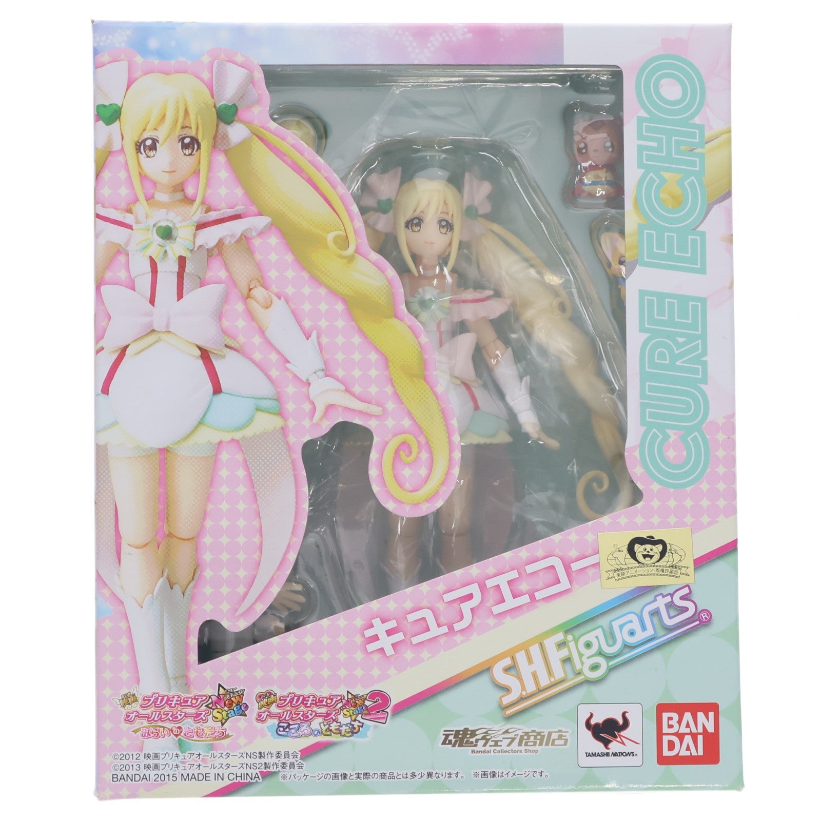 【中古即納】[FIG] 魂ウェブ商店限定 S.H.Figuarts(フィギュアーツ) キュアエコー 映画 プリキュアオールスターズNewStage みらいのともだち 完成品 可動フィギュア バンダイ(20151215)