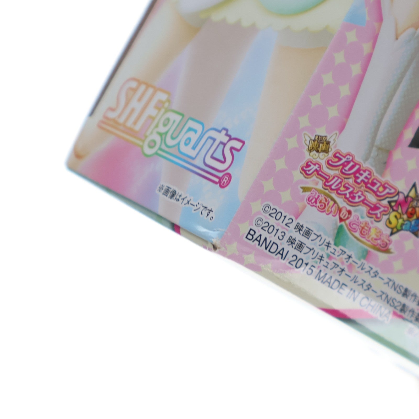 【中古即納】[FIG] 魂ウェブ商店限定 S.H.Figuarts(フィギュアーツ) キュアエコー 映画 プリキュアオールスターズNewStage みらいのともだち 完成品 可動フィギュア バンダイ(20151215)