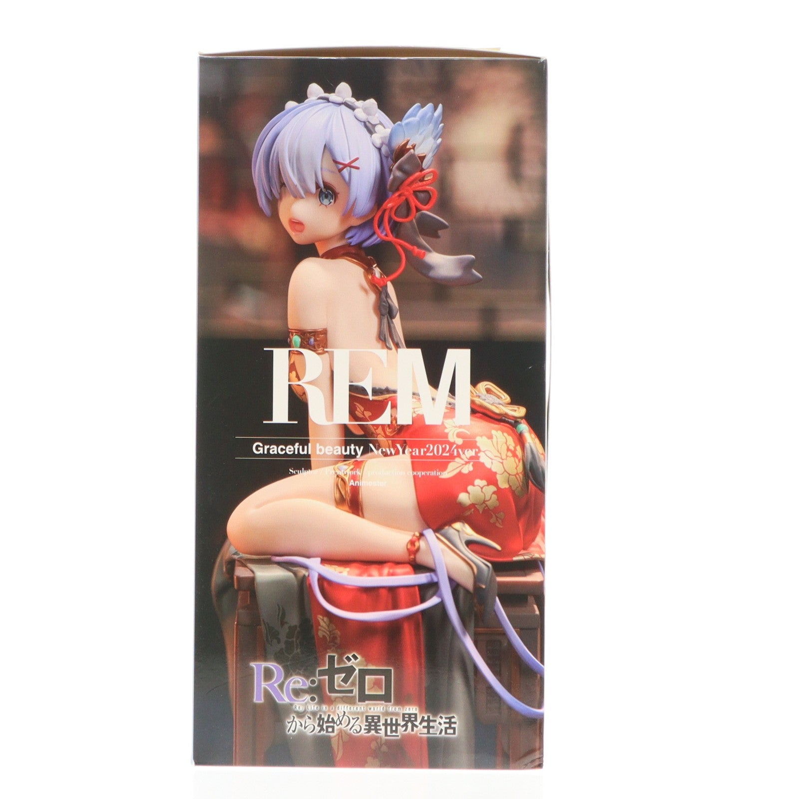【中古即納】[FIG] KDcolle レム 優雅美人2024新春ver. Re:ゼロから始める異世界生活 1/7 完成品 フィギュア KADOKAWA(カドカワ)(20240731)