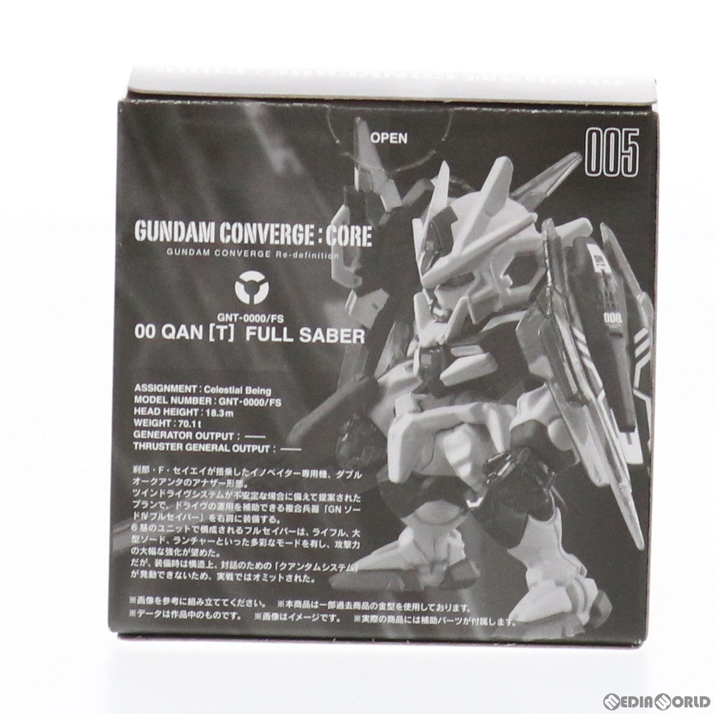 【中古即納】[FIG] (食玩) プレミアムバンダイ限定 FW GUNDAM CONVERGE:CORE(ガンダムコンバージ コア) ダブルオークアンタ フルセイバート 機動戦士ガンダム00(ダブルオー) 完成品 フィギュア バンダイ(20160131)