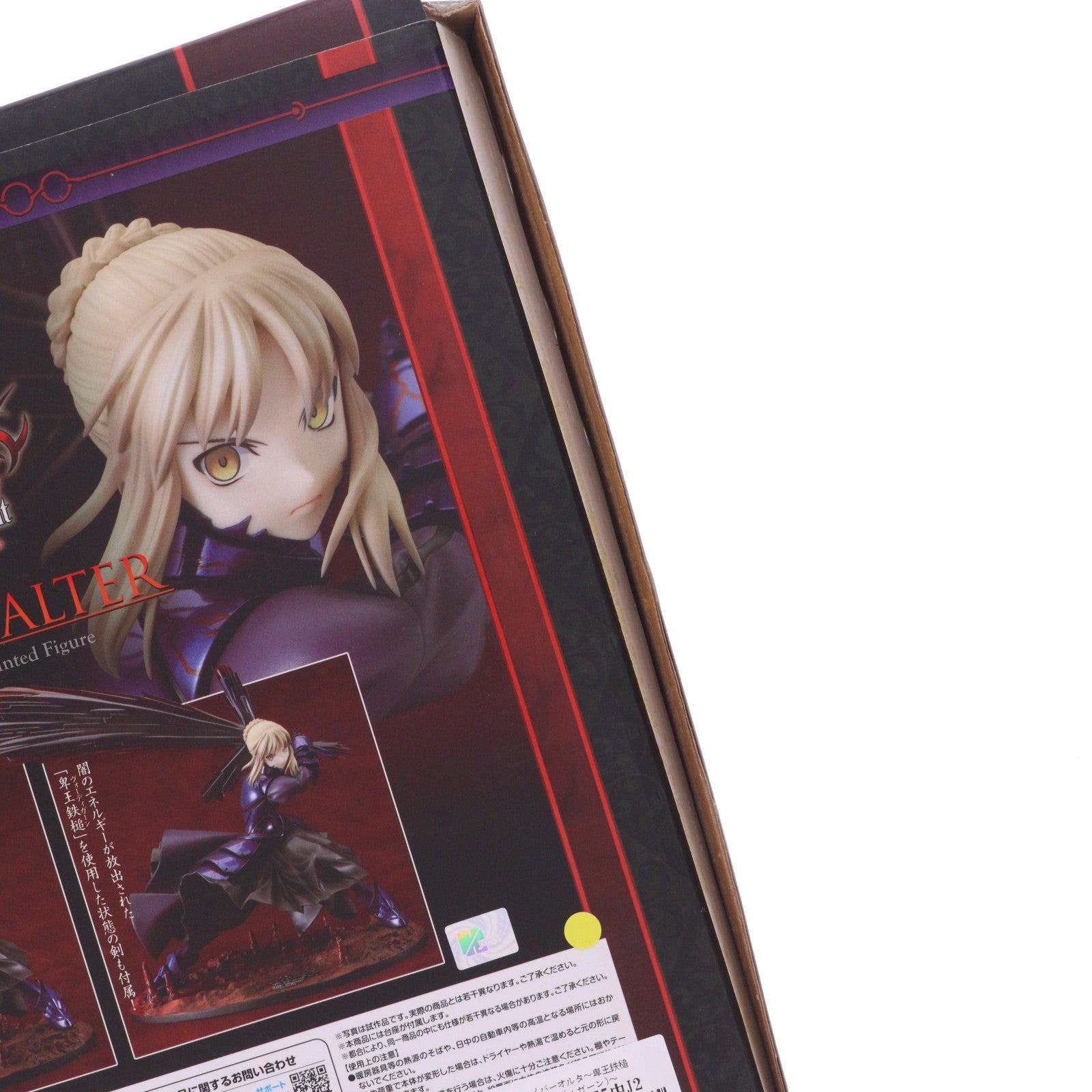 【中古即納】[FIG] セイバーオルタ～卑王鉄槌(ヴォーディガーン)～ Fate/stay night(フェイト/ステイナイト) 1/7 完成品 フィギュア グッドスマイルカンパニー(20110513)