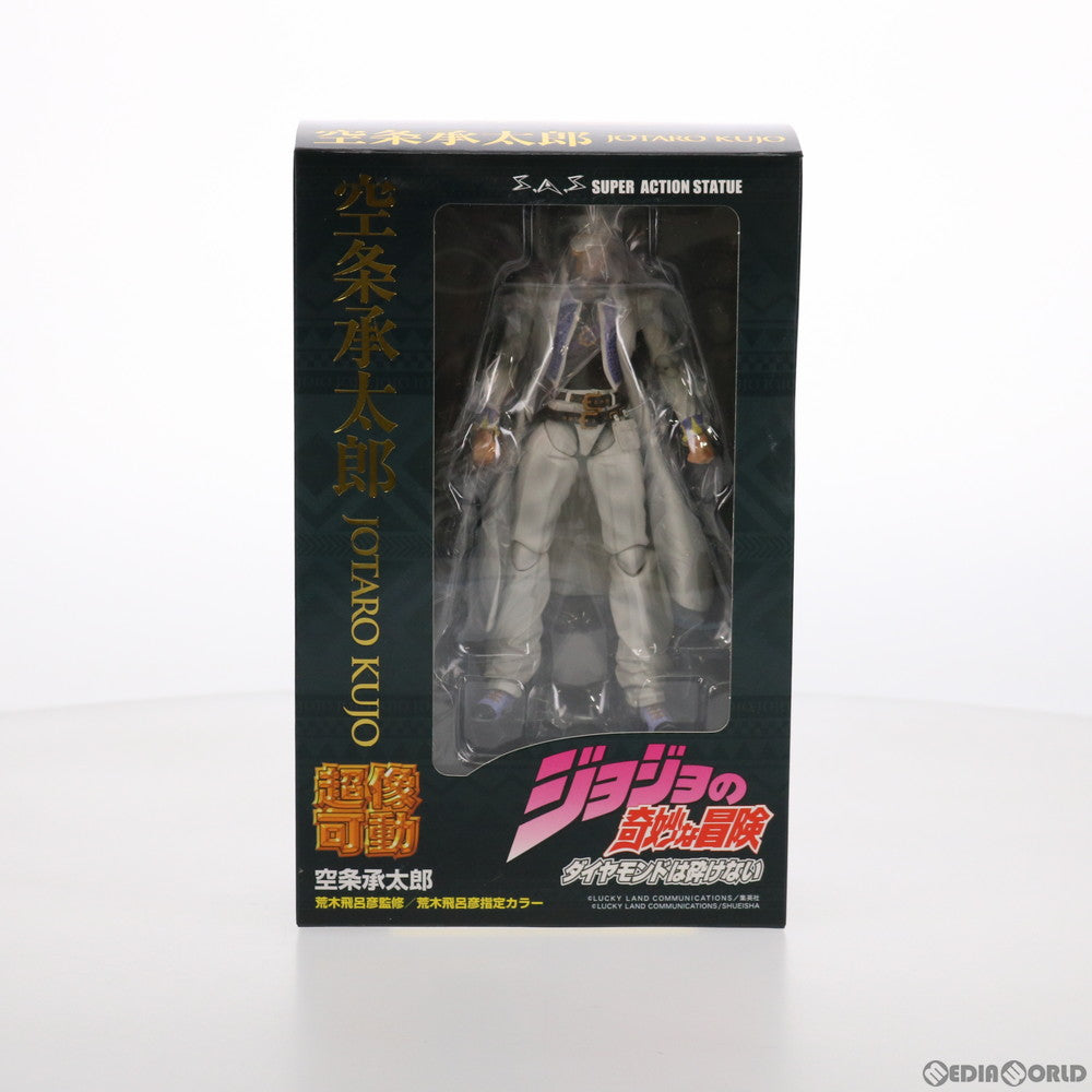 【中古即納】[FIG] (再々販) 超像可動 空条承太郎(くうじょうじょうたろう) ジョジョの奇妙な冒険 第4部 完成品 可動フィギュア メディコス・エンタテインメント(20200920)