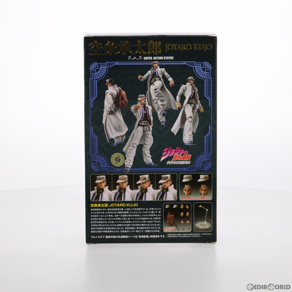 【中古即納】[FIG] (再々販) 超像可動 空条承太郎(くうじょうじょうたろう) ジョジョの奇妙な冒険 第4部 完成品 可動フィギュア メディコス・エンタテインメント(20200920)