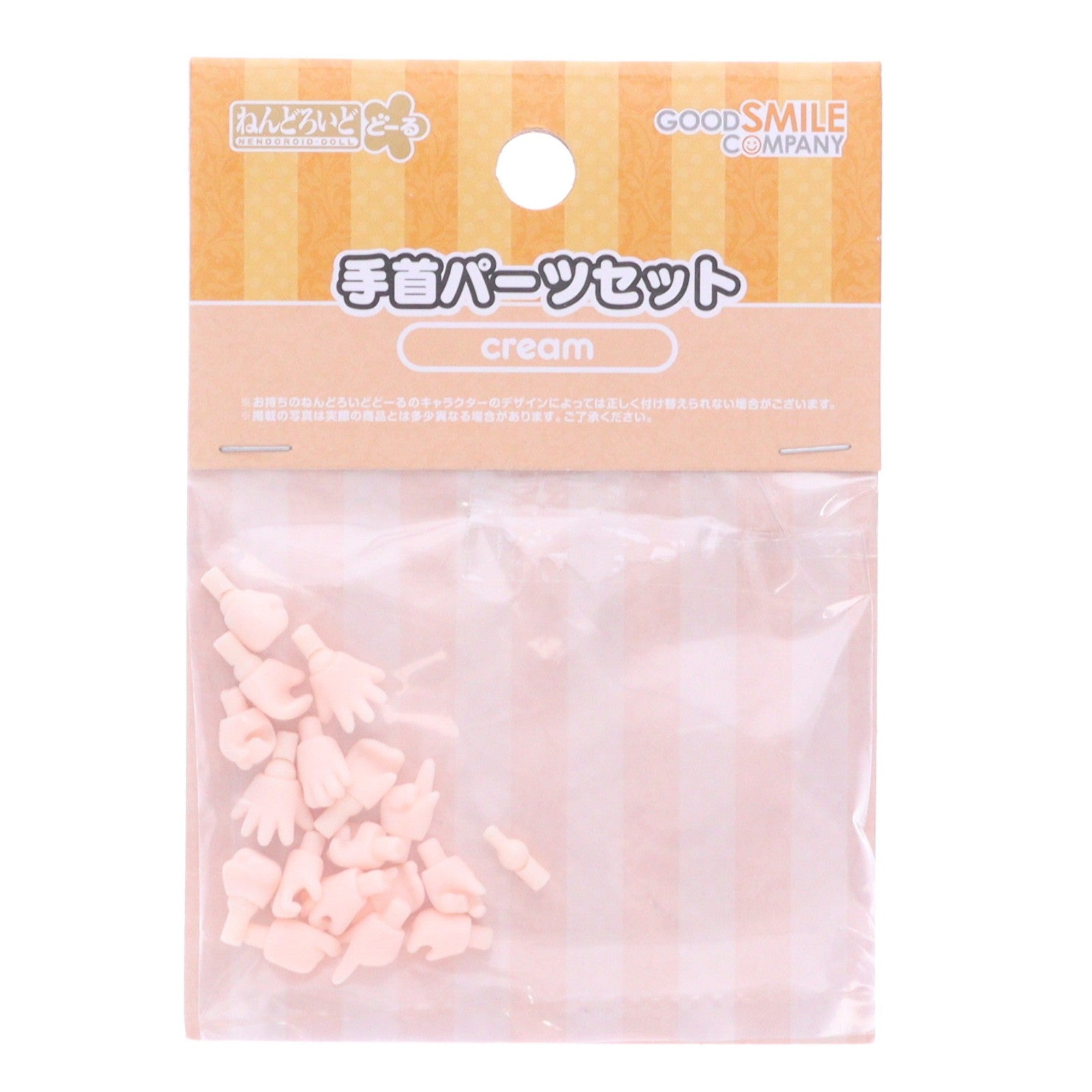 【中古即納】[FIG] (再々販) ねんどろいどどーる 手首パーツセット cream(クリーム) フィギュア用アクセサリ グッドスマイルカンパニー(20221130)