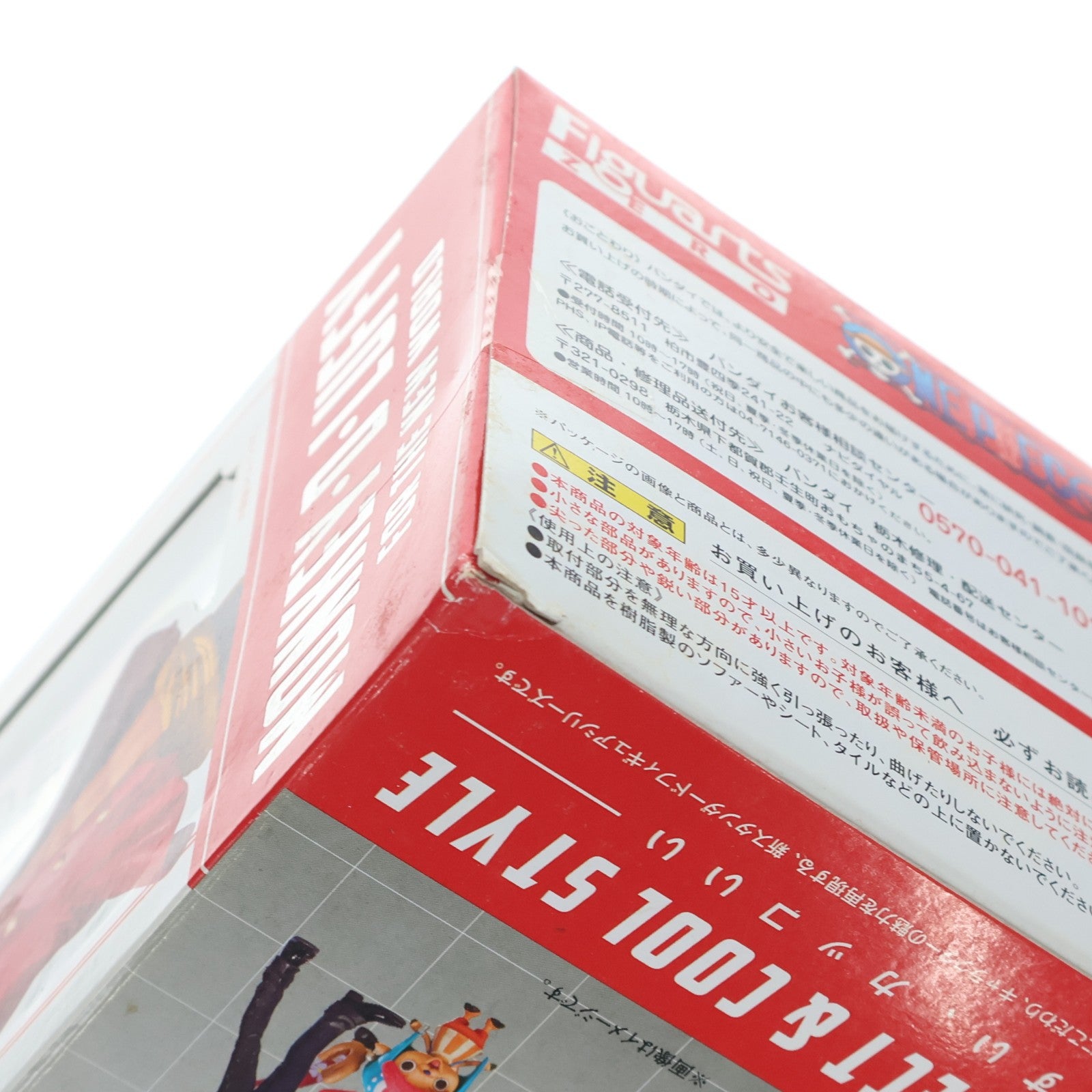 【中古即納】[FIG] (再販) フィギュアーツZERO モンキー・D・ルフィ(新世界Ver.) ONE PIECE(ワンピース) 完成品 フィギュア バンダイ(20140712)