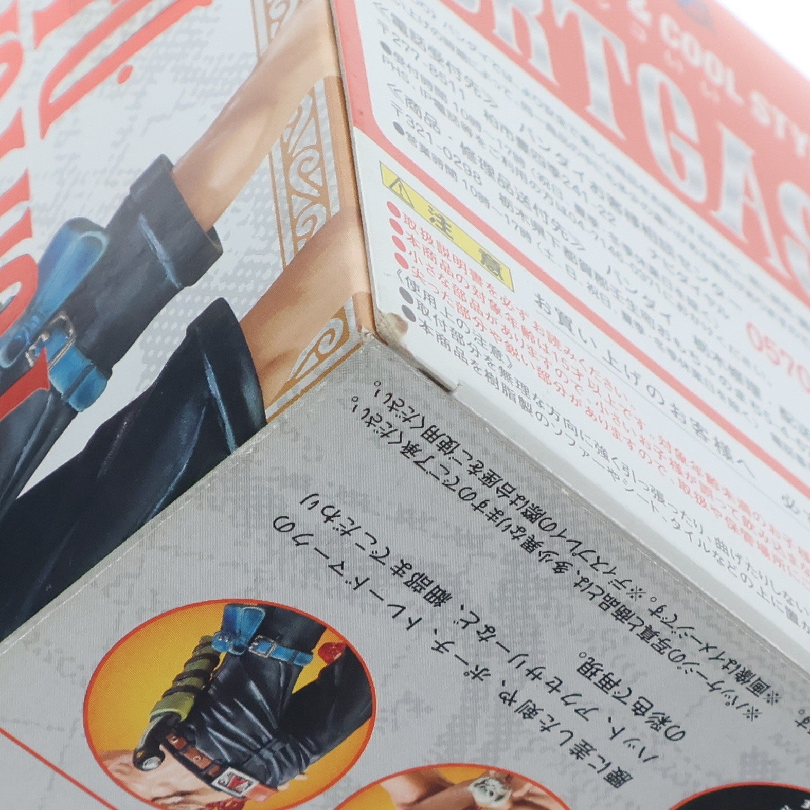 【中古即納】[FIG] フィギュアーツZERO ポートガス・D・エース ONE PIECE(ワンピース) 完成品 フィギュア バンダイ(20110820)