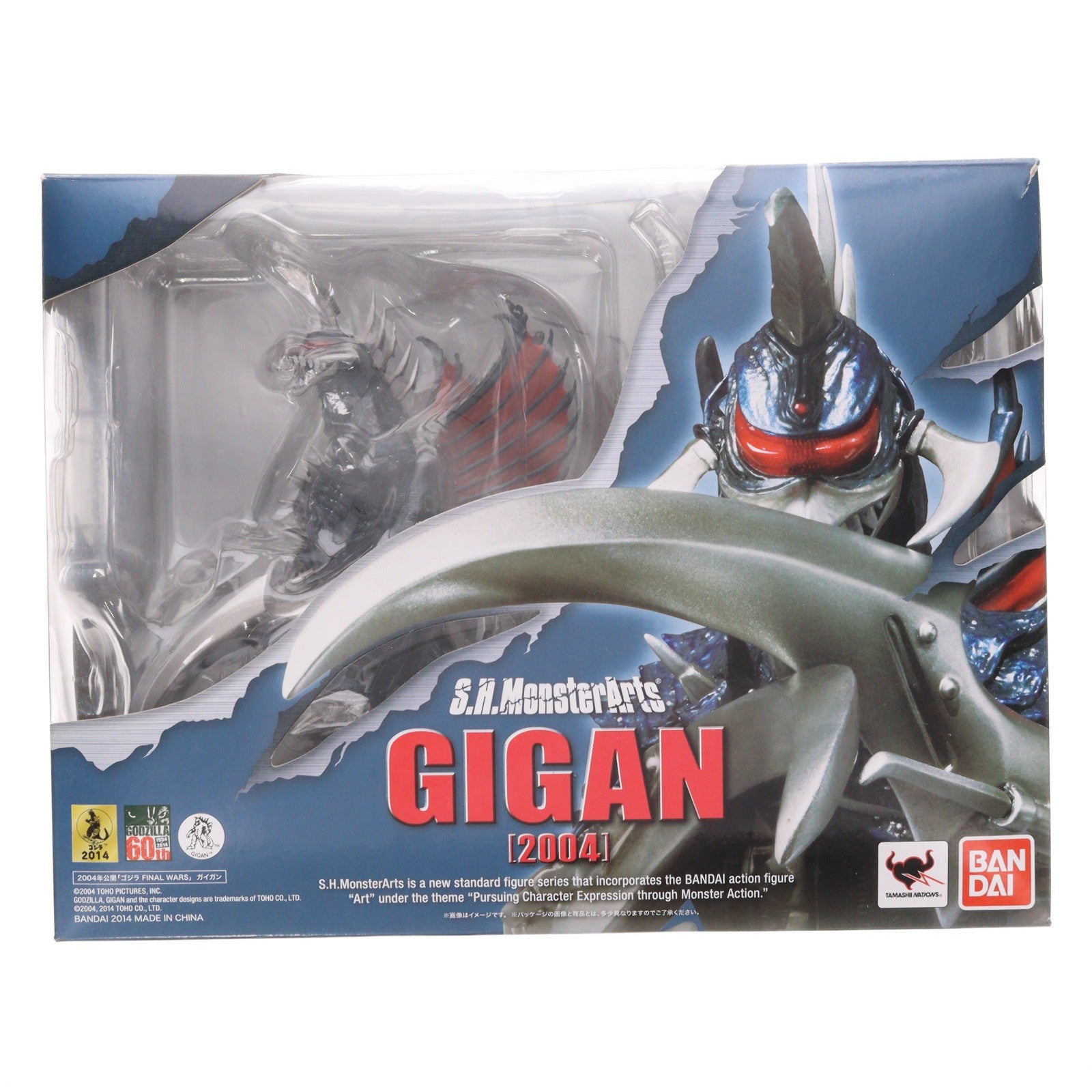 【中古即納】[FIG] S.H.MonsterArts(モンスターアーツ) ガイガン(2004) ゴジラ FINAL WARS(ファイナルウォーズ) 完成品 可動フィギュア バンダイ(20140419)