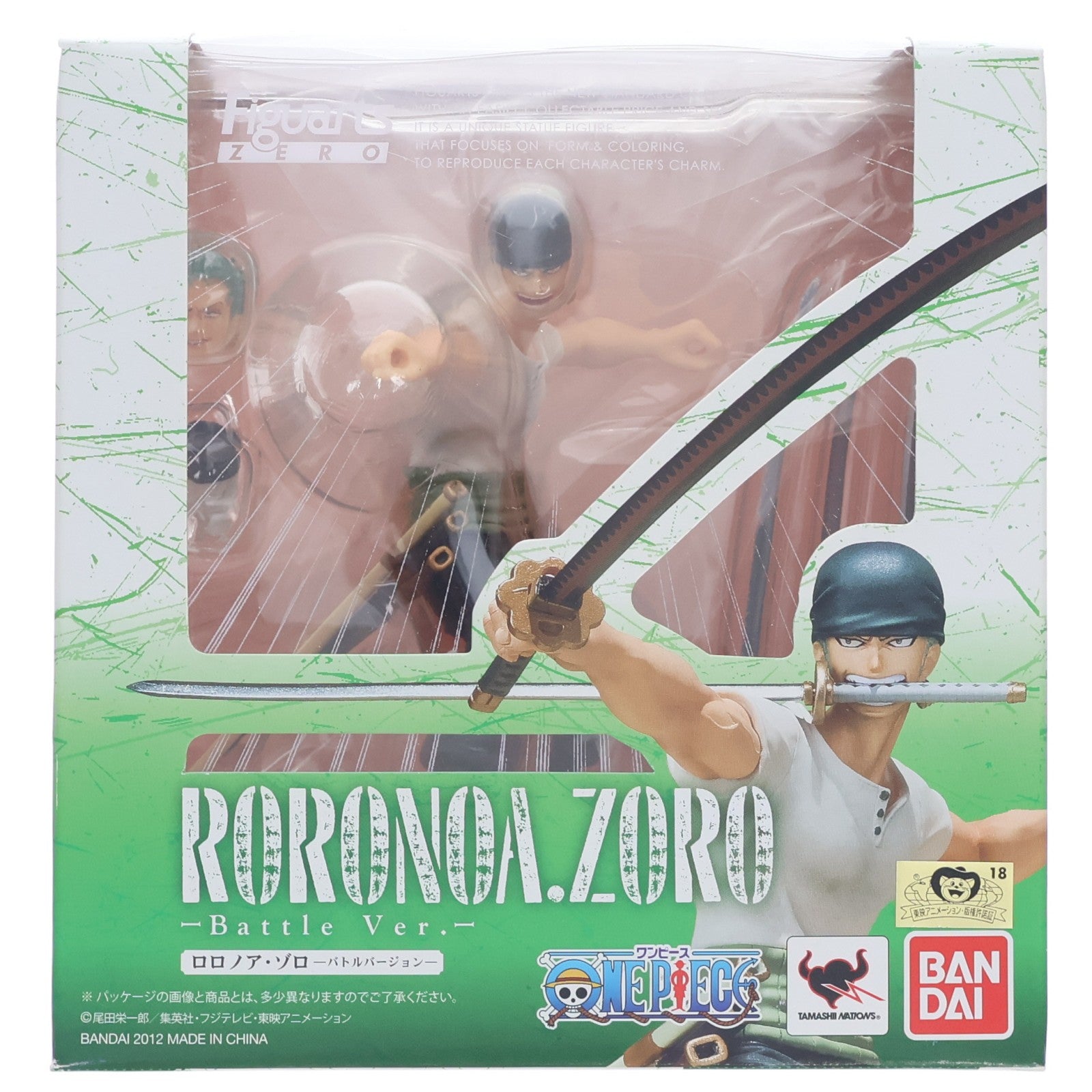 【中古即納】[FIG] フィギュアーツZERO ロロノア・ゾロ -Battle Ver.- ONE PIECE(ワンピース) 完成品 フィギュア バンダイ(20120616)