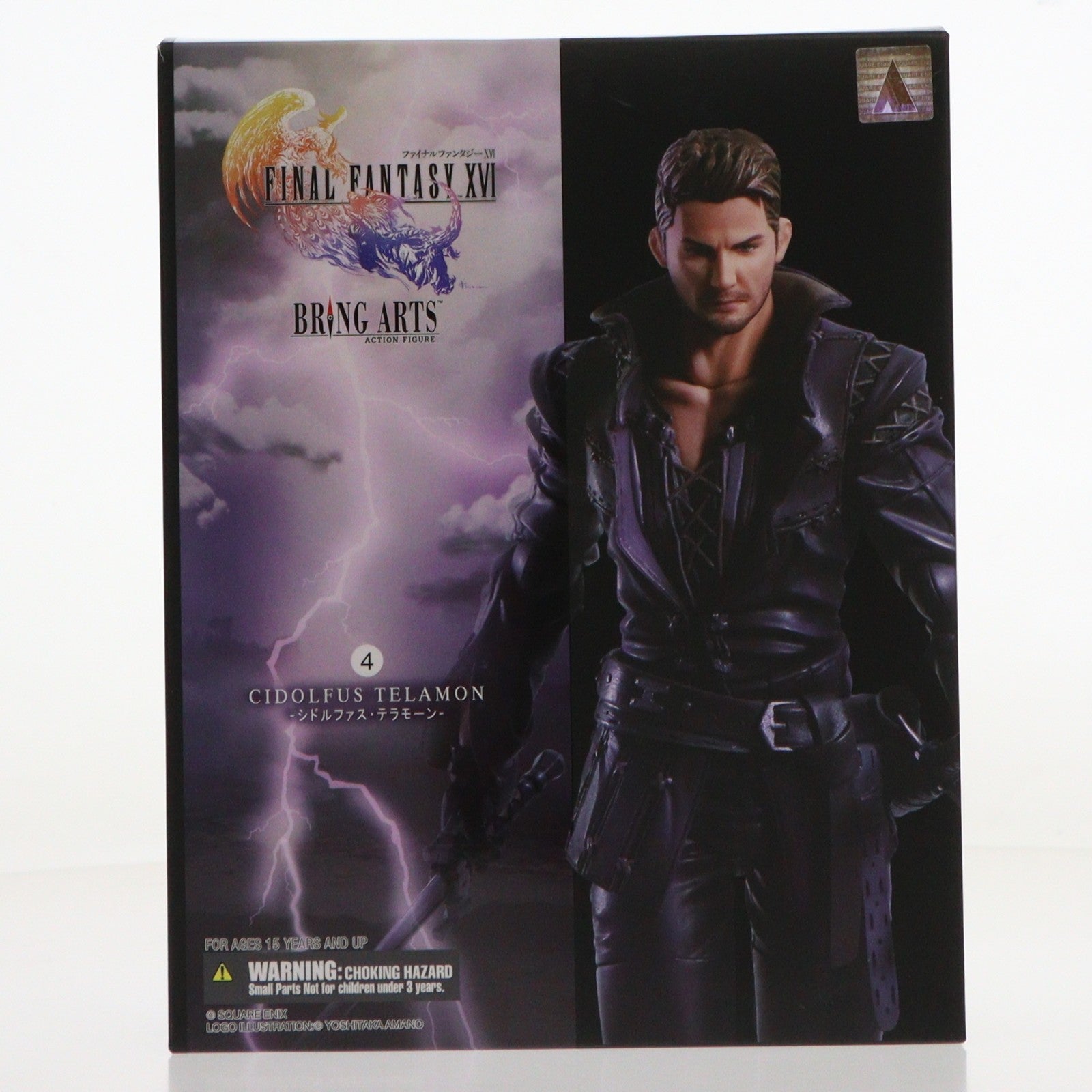 【中古即納】[FIG] BRING ARTS(ブリングアーツ) シドルファス・テラモーン FINAL FANTASY XVI(ファイナルファンタジー16) 完成品 可動フィギュア スクウェア・エニックス(20240526)