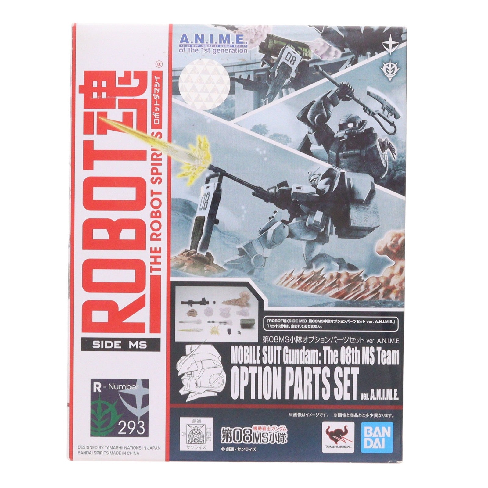 【中古即納】[FIG] ROBOT魂(SIDE MS) 第08MS小隊オプションパーツセット ver. A.N.I.M.E. 機動戦士ガンダム 第08MS小隊 フィギュア用アクセサリ バンダイスピリッツ(20220226)