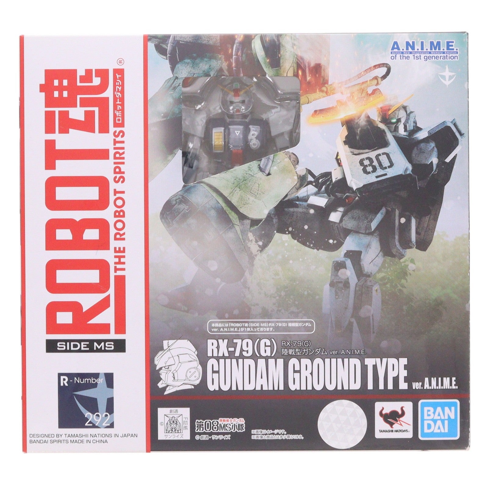 【中古即納】[FIG] ROBOT魂(SIDE MS) RX-79(G) 陸戦型ガンダム ver. A.N.I.M.E. 機動戦士ガンダム 第08MS小隊 完成品 可動フィギュア バンダイスピリッツ(20211225)