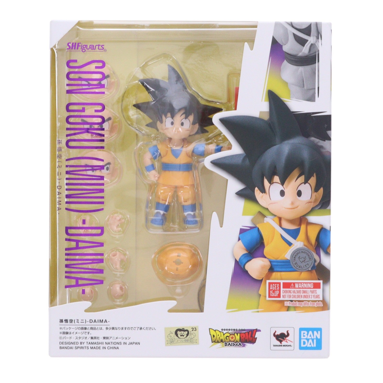 【中古即納】[FIG] S.H.Figuarts(フィギュアーツ) 孫悟空(ミニ)-DAIMA- ドラゴンボールDAIMA(ダイマ) 完成品 可動フィギュア バンダイスピリッツ(20241019)
