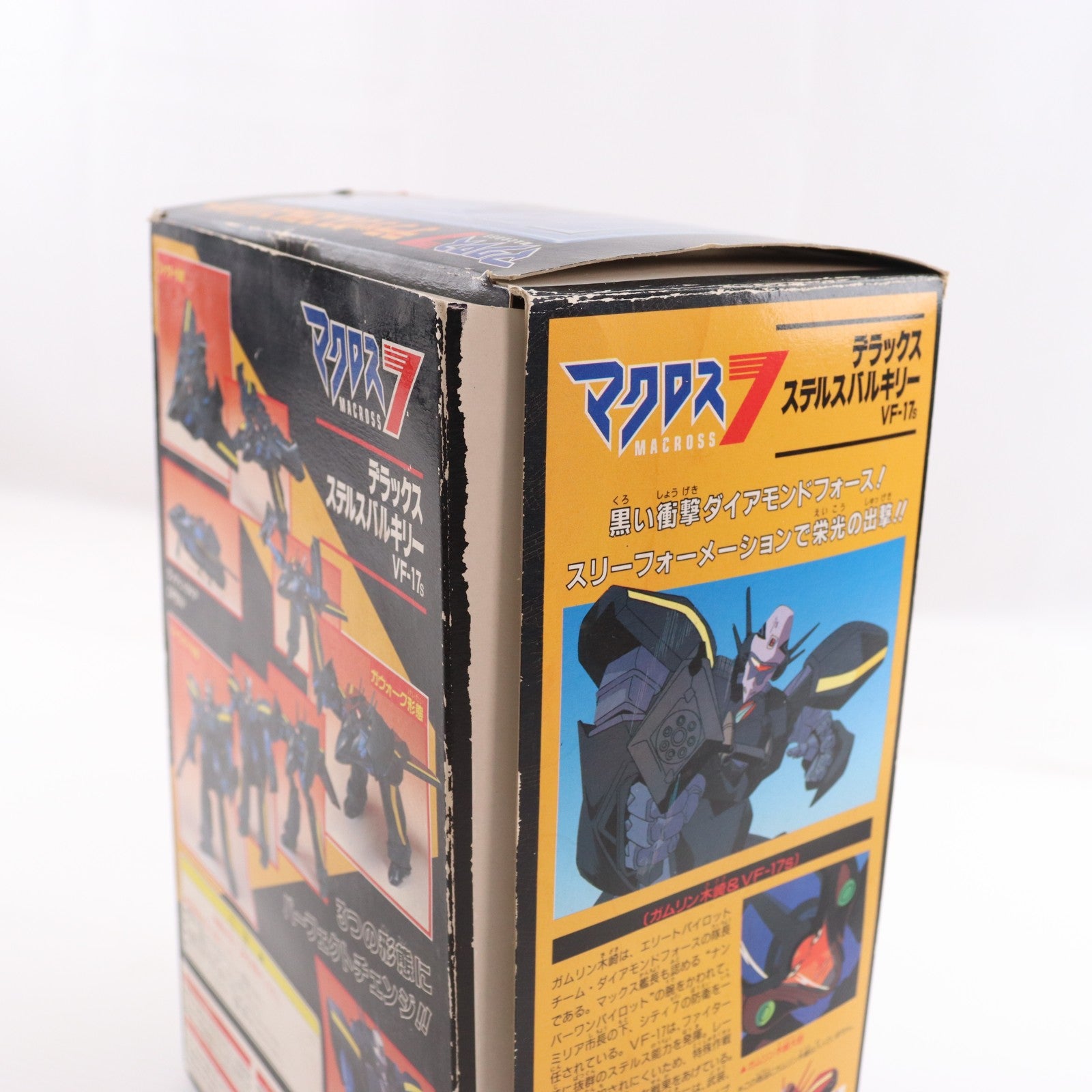 【中古即納】[FIG] デラックスステルスバルキリー VF-17S マクロス7 1/65 完成品 可動フィギュア バンダイ(19991231)