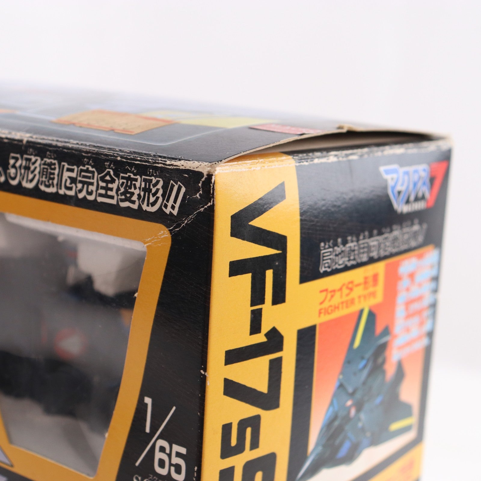 【中古即納】[FIG] デラックスステルスバルキリー VF-17S マクロス7 1/65 完成品 可動フィギュア バンダイ(19991231)