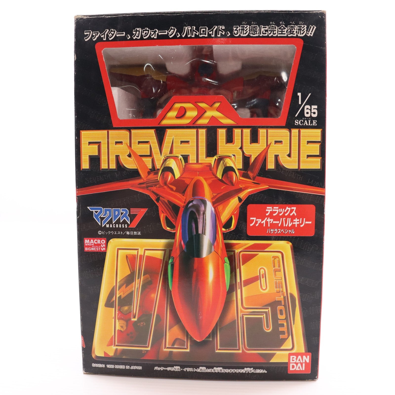 【中古即納】[FIG] VF-19改 デラックスファイヤーバルキリー バサラスペシャル マクロス7(セブン) 1/65 完成品 可動フィギュア バンダイ(19961231)