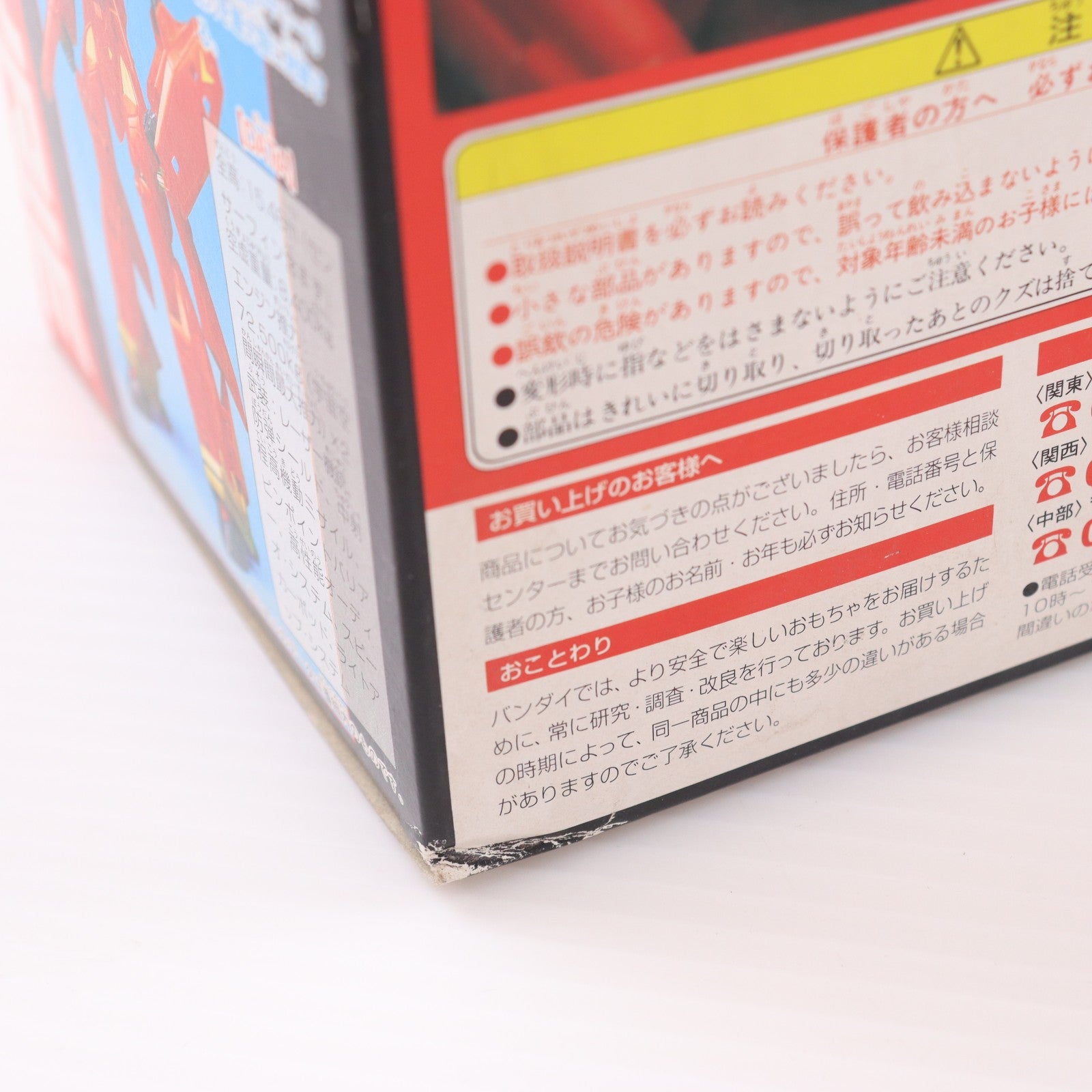 【中古即納】[FIG] VF-19改 デラックスファイヤーバルキリー バサラスペシャル マクロス7(セブン) 1/65 完成品 可動フィギュア バンダイ(19961231)