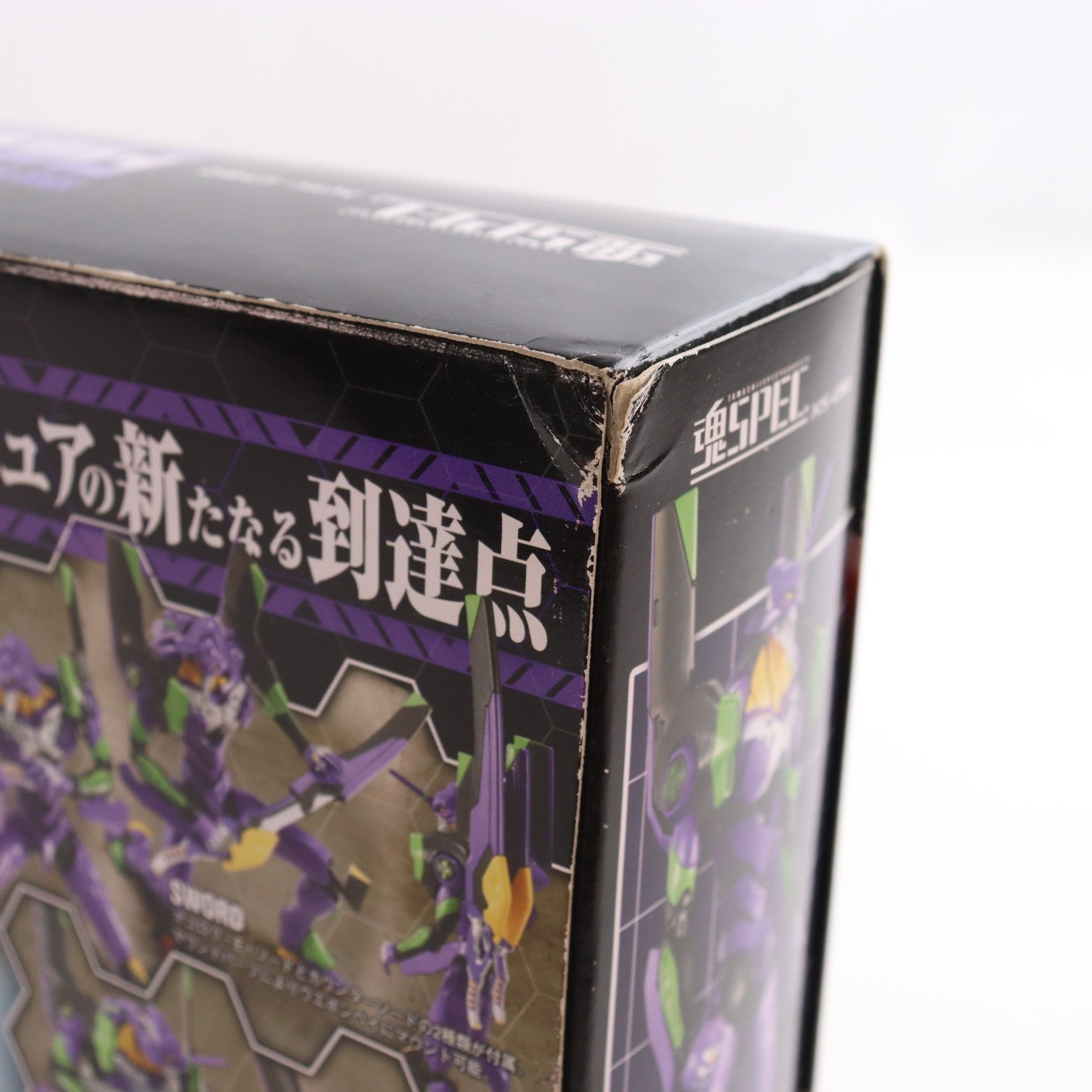 【中古即納】[FIG] 魂SPEC XS-01R エヴァンゲリオン初号機(リニューアルVer.) 新世紀エヴァンゲリオン 完成品 可動フィギュア バンダイ(20080628)