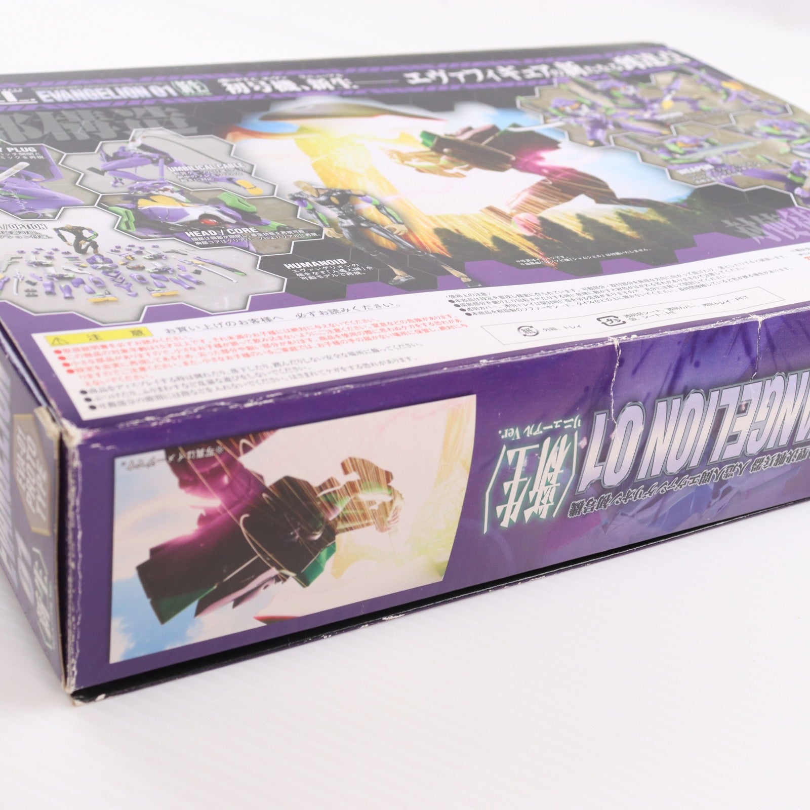 【中古即納】[FIG] 魂SPEC XS-01R エヴァンゲリオン初号機(リニューアルVer.) 新世紀エヴァンゲリオン 完成品 可動フィギュア バンダイ(20080628)