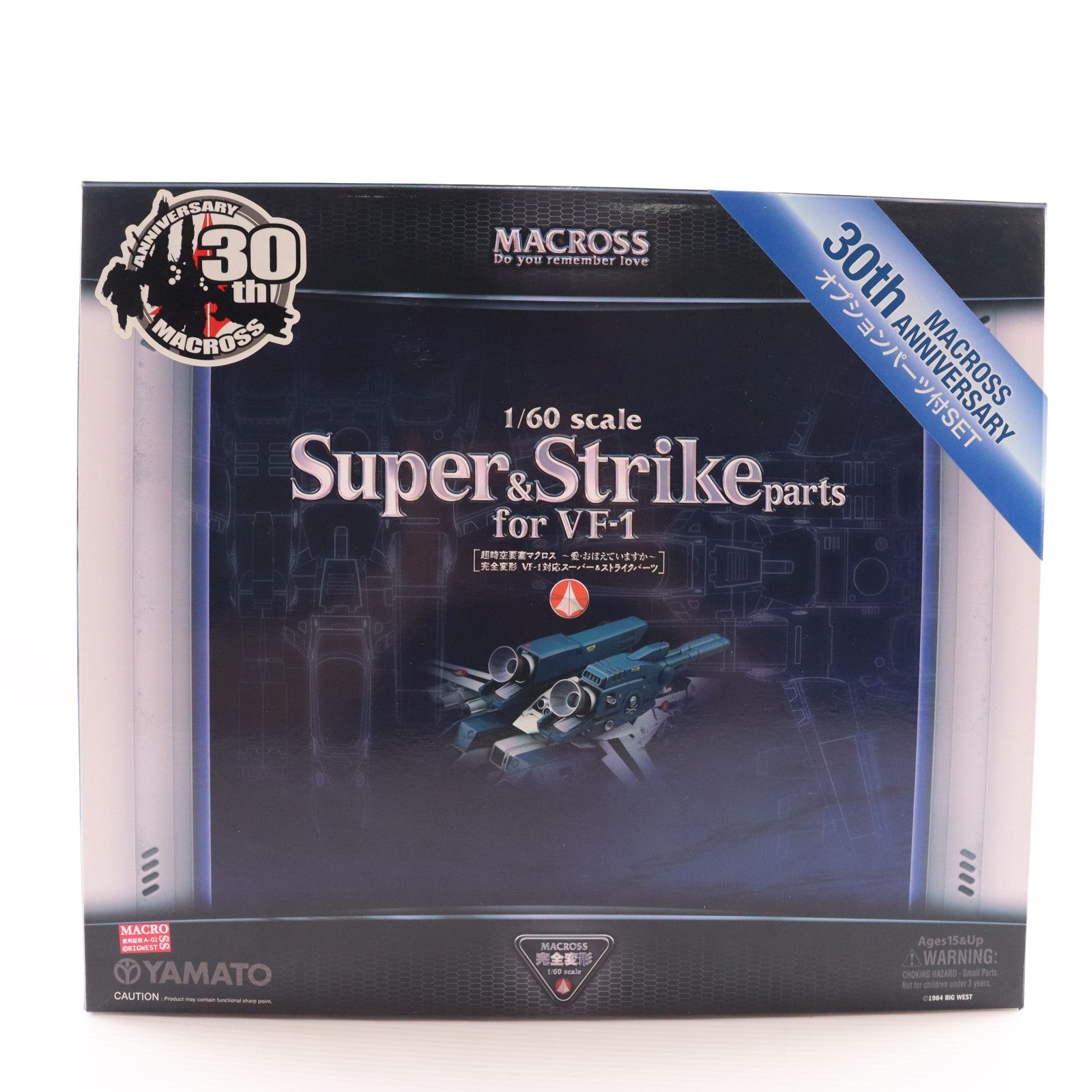 【中古即納】[FIG] やまとマクロスシリーズ 塗装済みパーツ 完全変形 1/60 VF-1対応 スーパー&ストライクパーツ+オプションパーツ 超時空要塞マクロス フィギュア用アクセサリ YAMATO(やまと)(20121113)