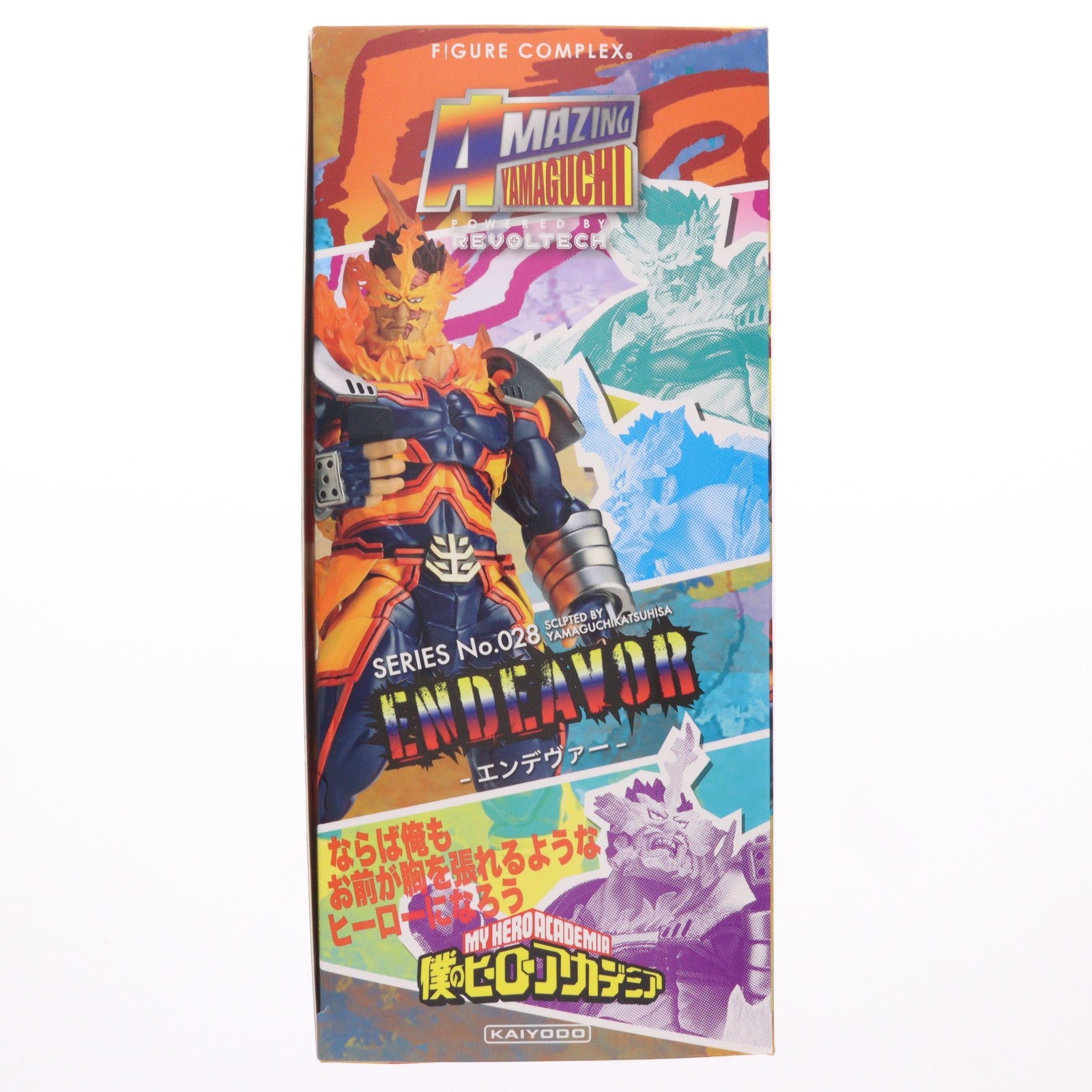 【中古即納】[FIG] フィギュアコンプレックス アメイジングヤマグチ No.028 エンデヴァー 僕のヒーローアカデミア 完成品 可動フィギュア タカラトミー/ケンエレファント(20230223)