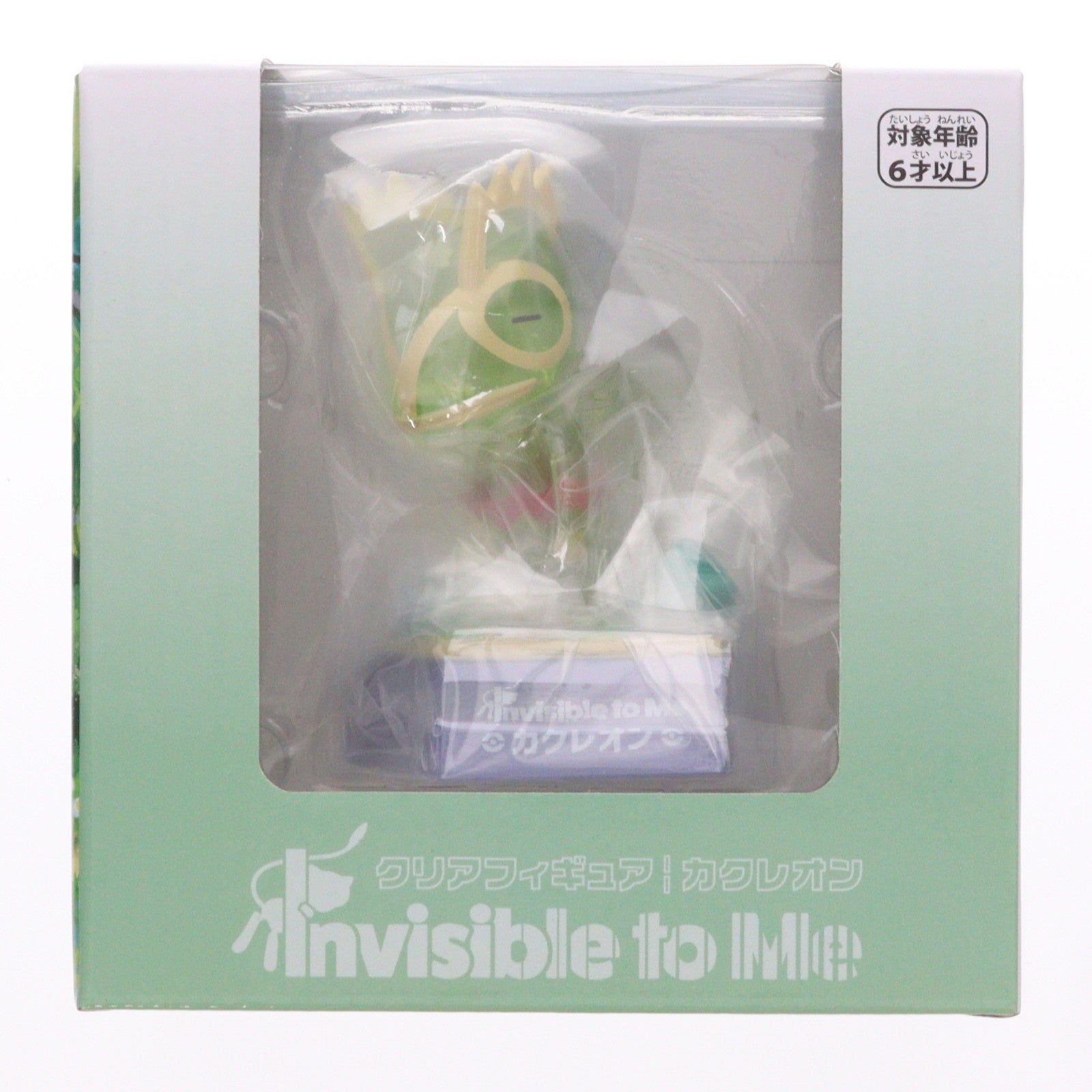 【中古即納】[FIG] ポケモンセンター限定 クリアフィギュア Invisible to Me カクレオン ポケットモンスター 完成品 フィギュア ポケモン(20250918)