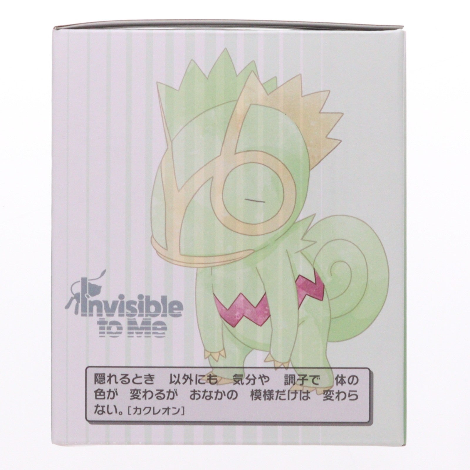 【中古即納】[FIG] ポケモンセンター限定 クリアフィギュア Invisible to Me カクレオン ポケットモンスター 完成品 フィギュア ポケモン(20250918)