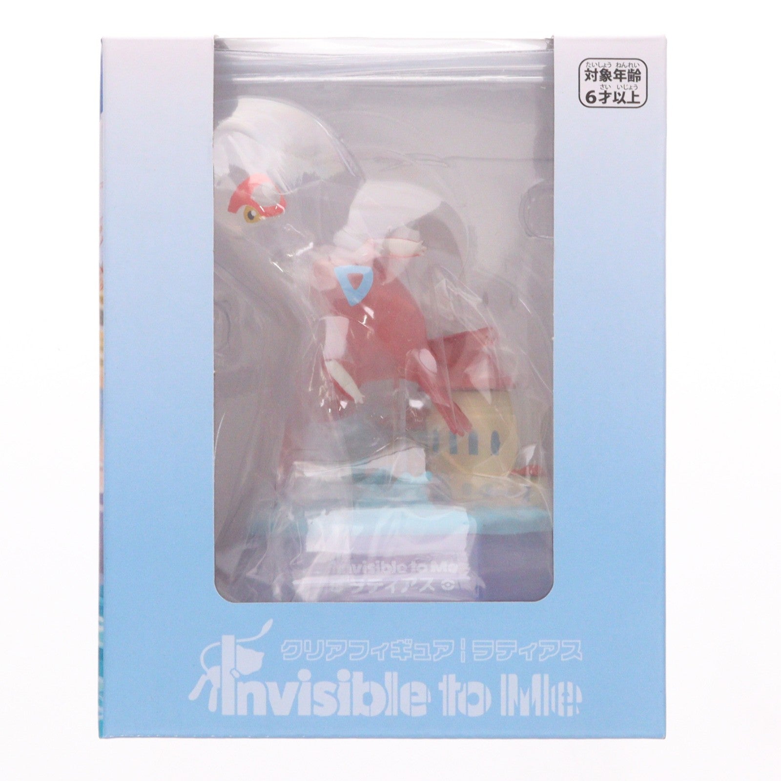 【中古即納】[FIG] ポケモンセンター限定 クリアフィギュア Invisible to Me ラティアス ポケットモンスター 完成品 フィギュア ポケモン(20250918)