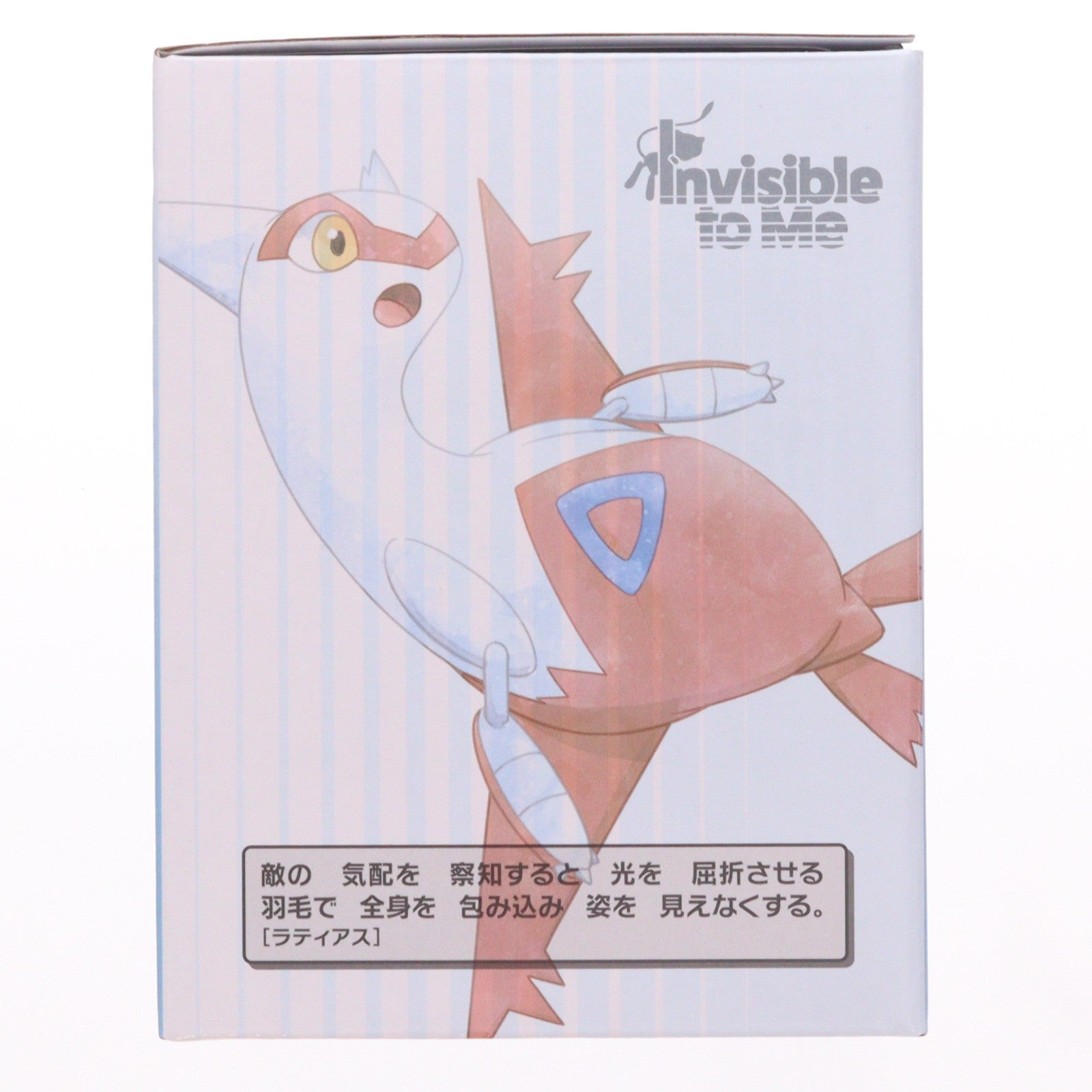 【中古即納】[FIG] ポケモンセンター限定 クリアフィギュア Invisible to Me ラティアス ポケットモンスター 完成品 フィギュア ポケモン(20250918)