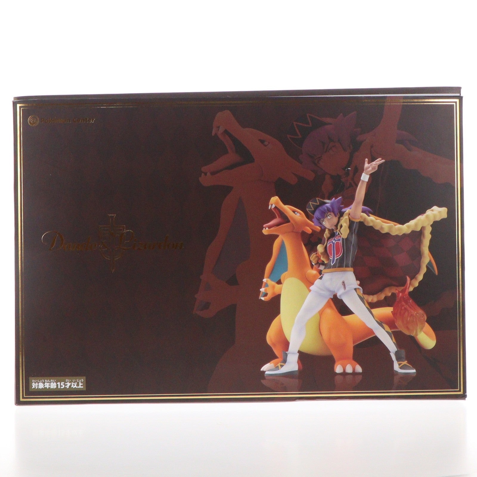 【中古即納】[FIG] ポケモンセンター限定 ダンデ&リザードン ポケットモンスター ソード・シールド 1/8 完成品 フィギュア ポケモン/コトブキヤ(20220131)