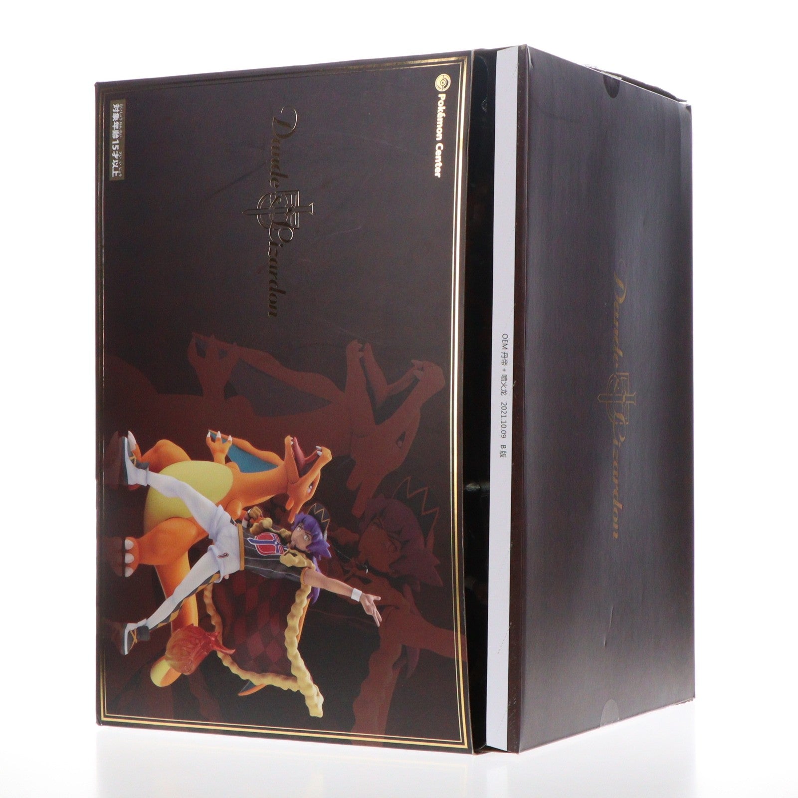 【中古即納】[FIG] ポケモンセンター限定 ダンデ&リザードン ポケットモンスター ソード・シールド 1/8 完成品 フィギュア ポケモン/コトブキヤ(20220131)