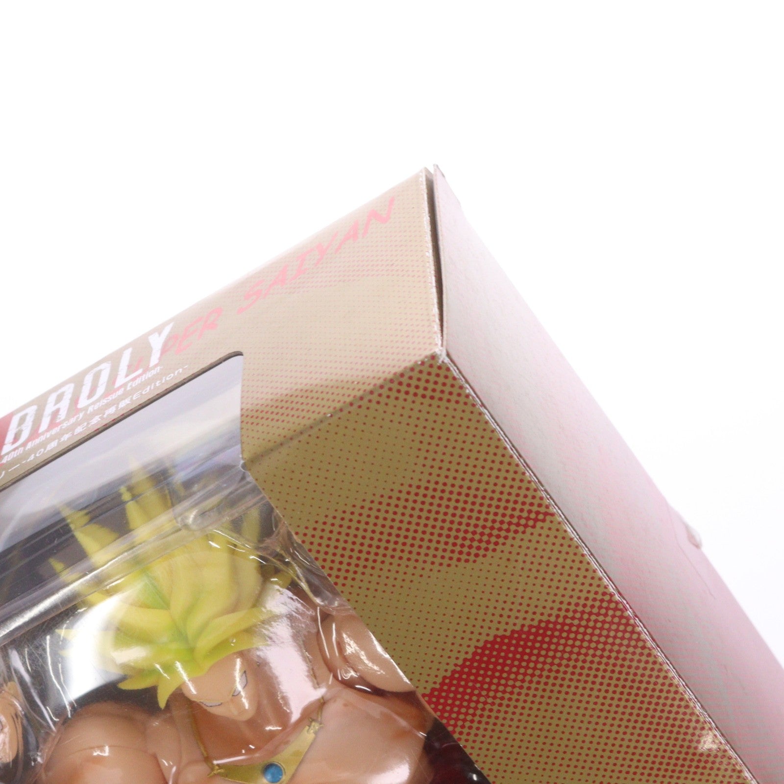 【中古即納】[FIG] 魂ウェブ商店限定 S.H.Figuarts(フィギュアーツ) ブロリー-40周年記念再販Edition- ドラゴンボールZ 完成品 可動フィギュア バンダイスピリッツ(20251117)