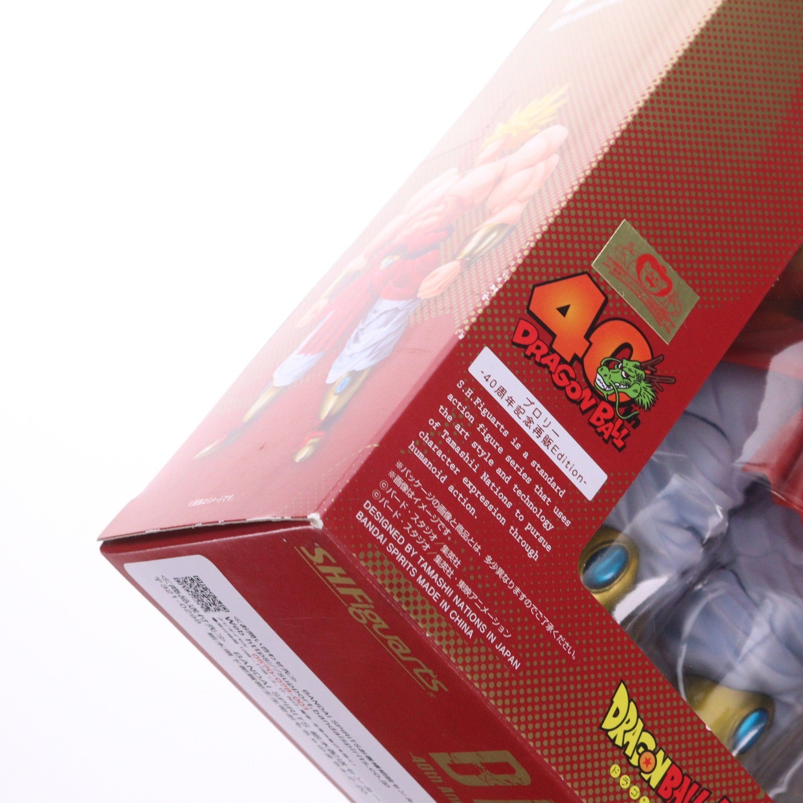 【中古即納】[FIG] 魂ウェブ商店限定 S.H.Figuarts(フィギュアーツ) ブロリー-40周年記念再販Edition- ドラゴンボールZ 完成品 可動フィギュア バンダイスピリッツ(20251117)
