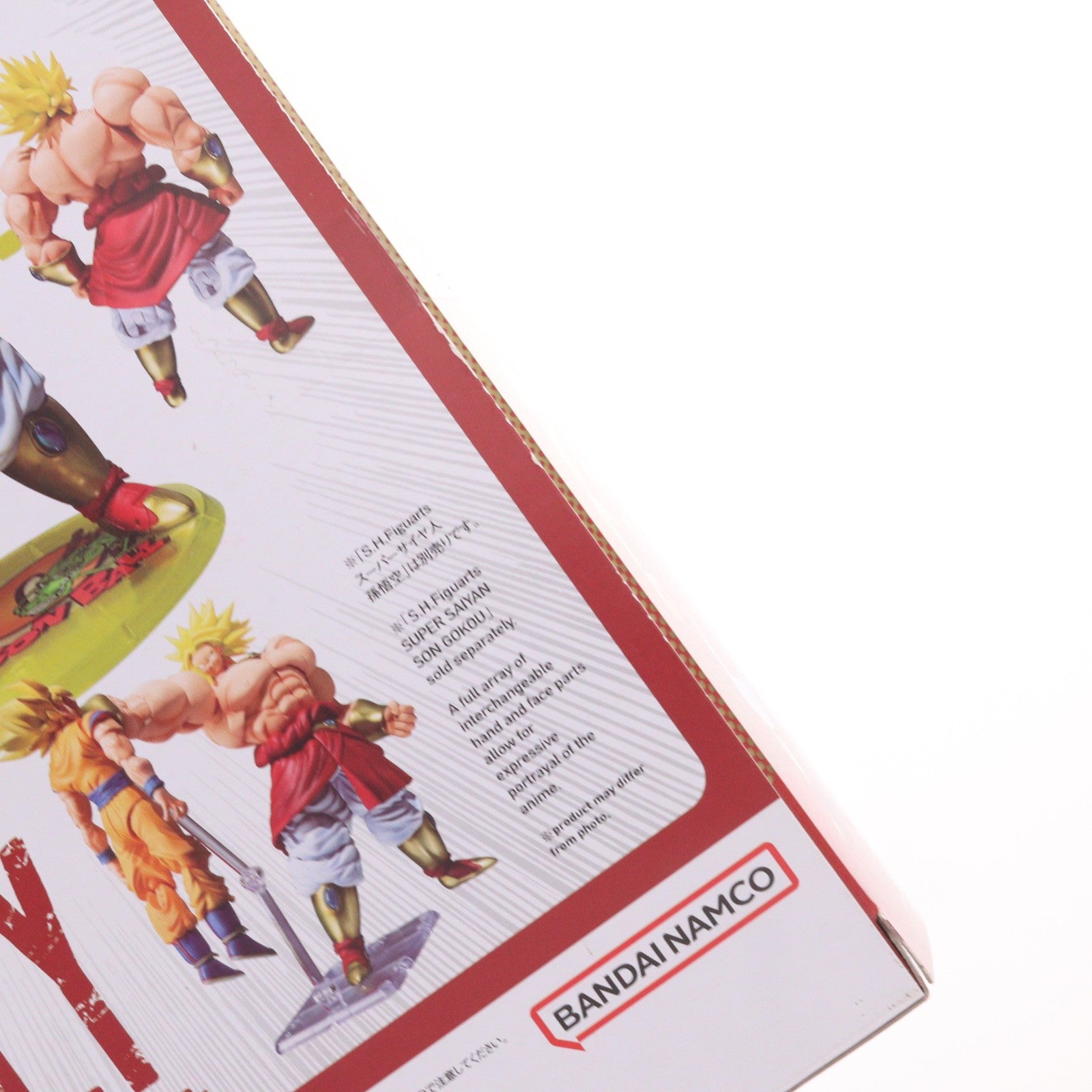 【中古即納】[FIG] 魂ウェブ商店限定 S.H.Figuarts(フィギュアーツ) ブロリー-40周年記念再販Edition- ドラゴンボールZ 完成品 可動フィギュア バンダイスピリッツ(20251117)